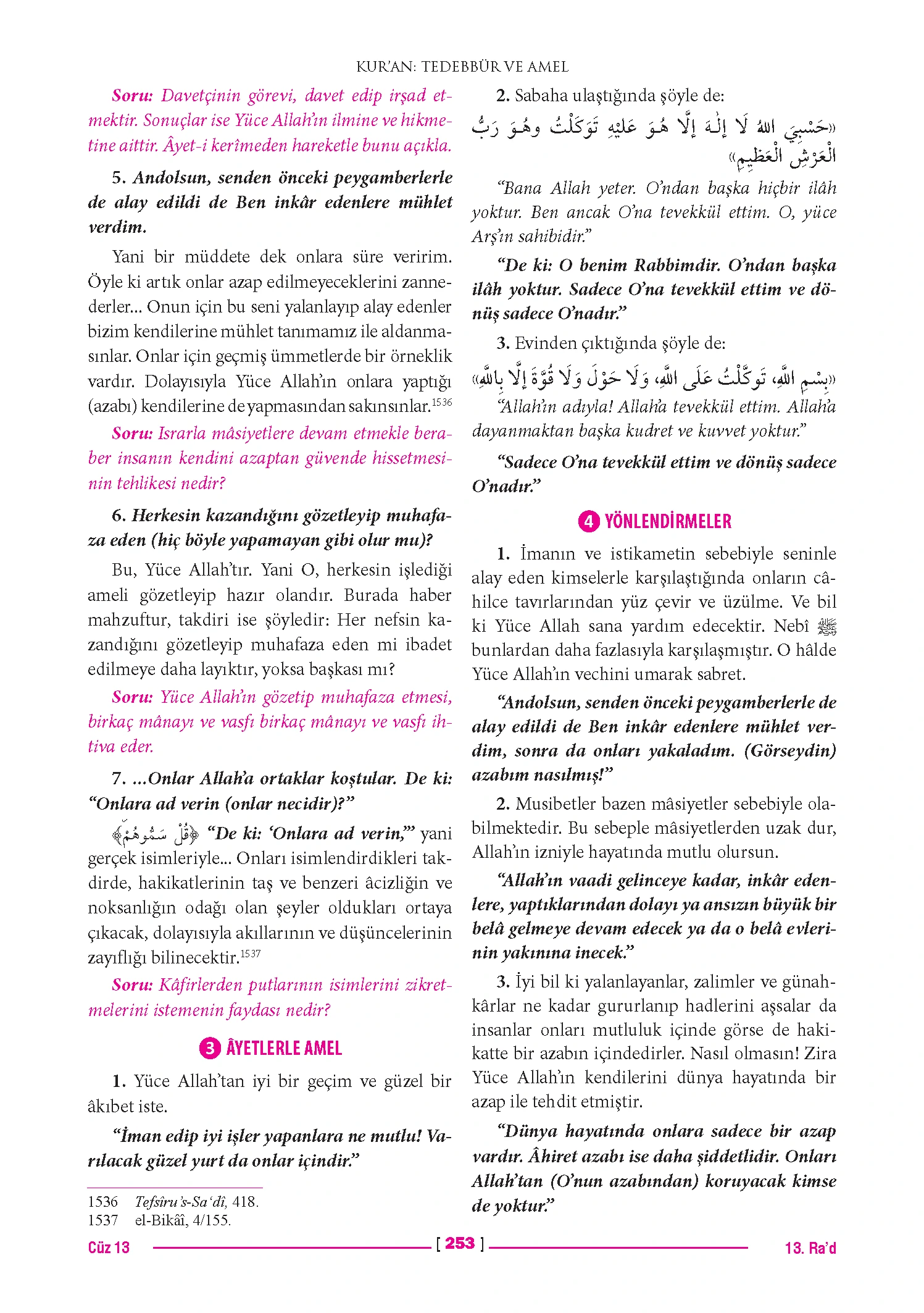 Page 506