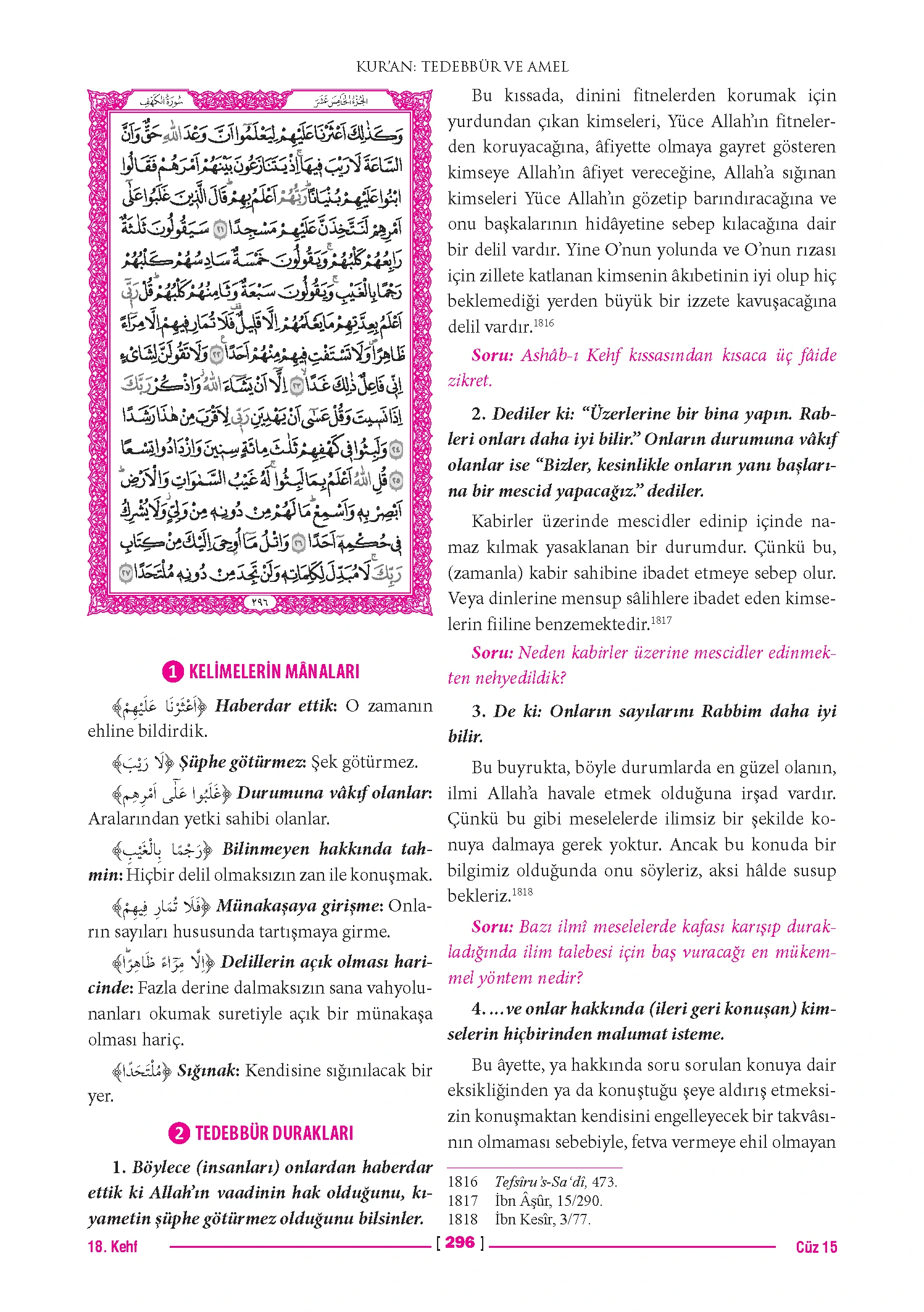Page 591
