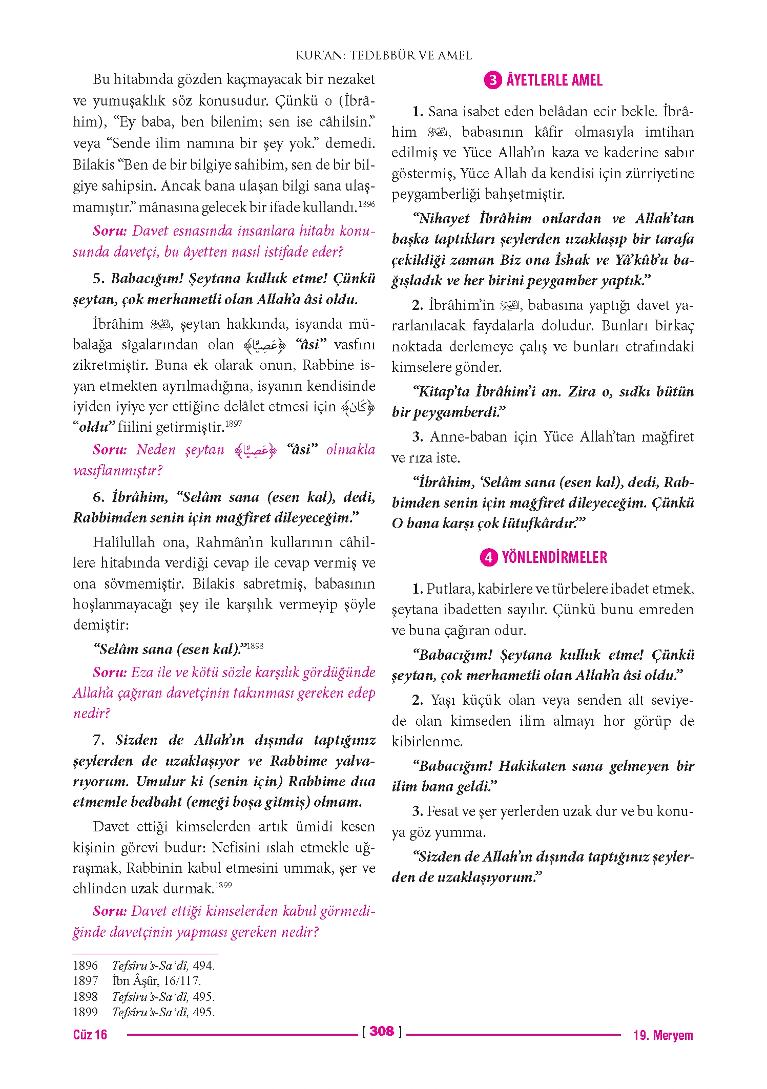 Page 616