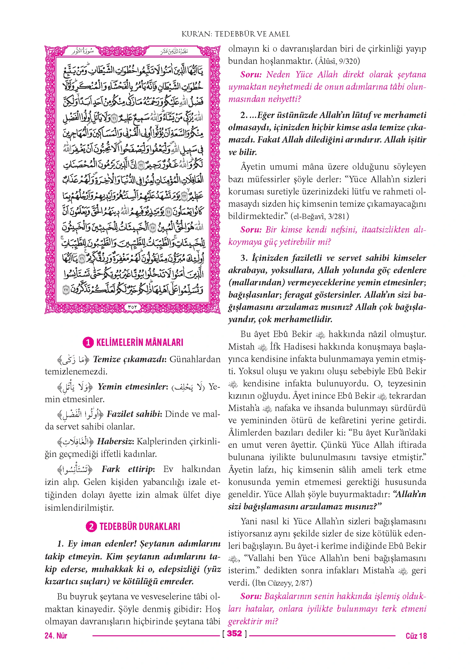 Page 703