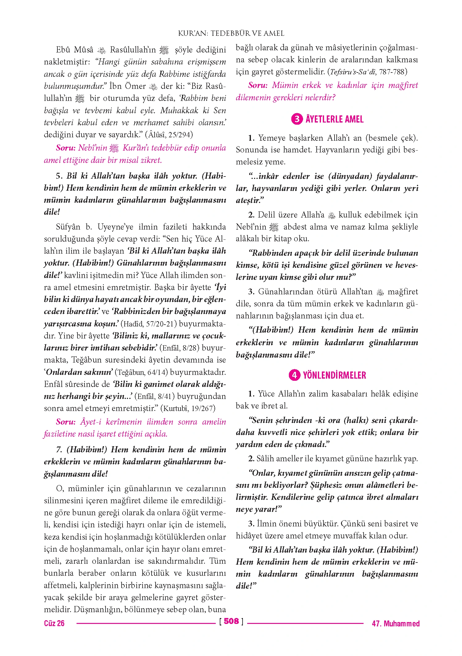 Page 1016