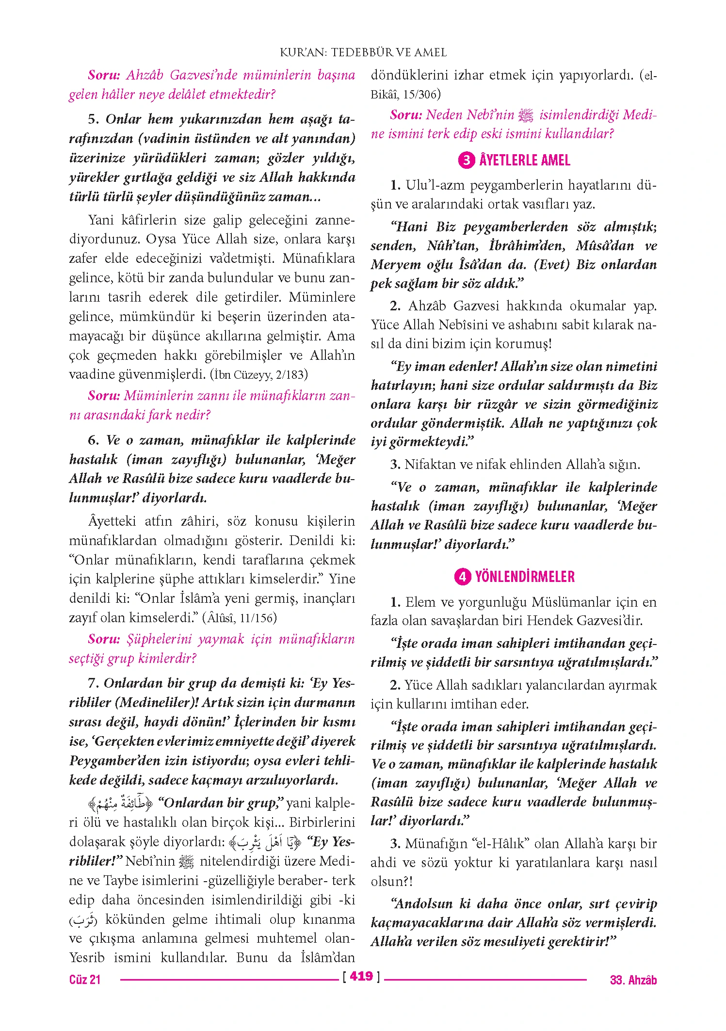Page 838