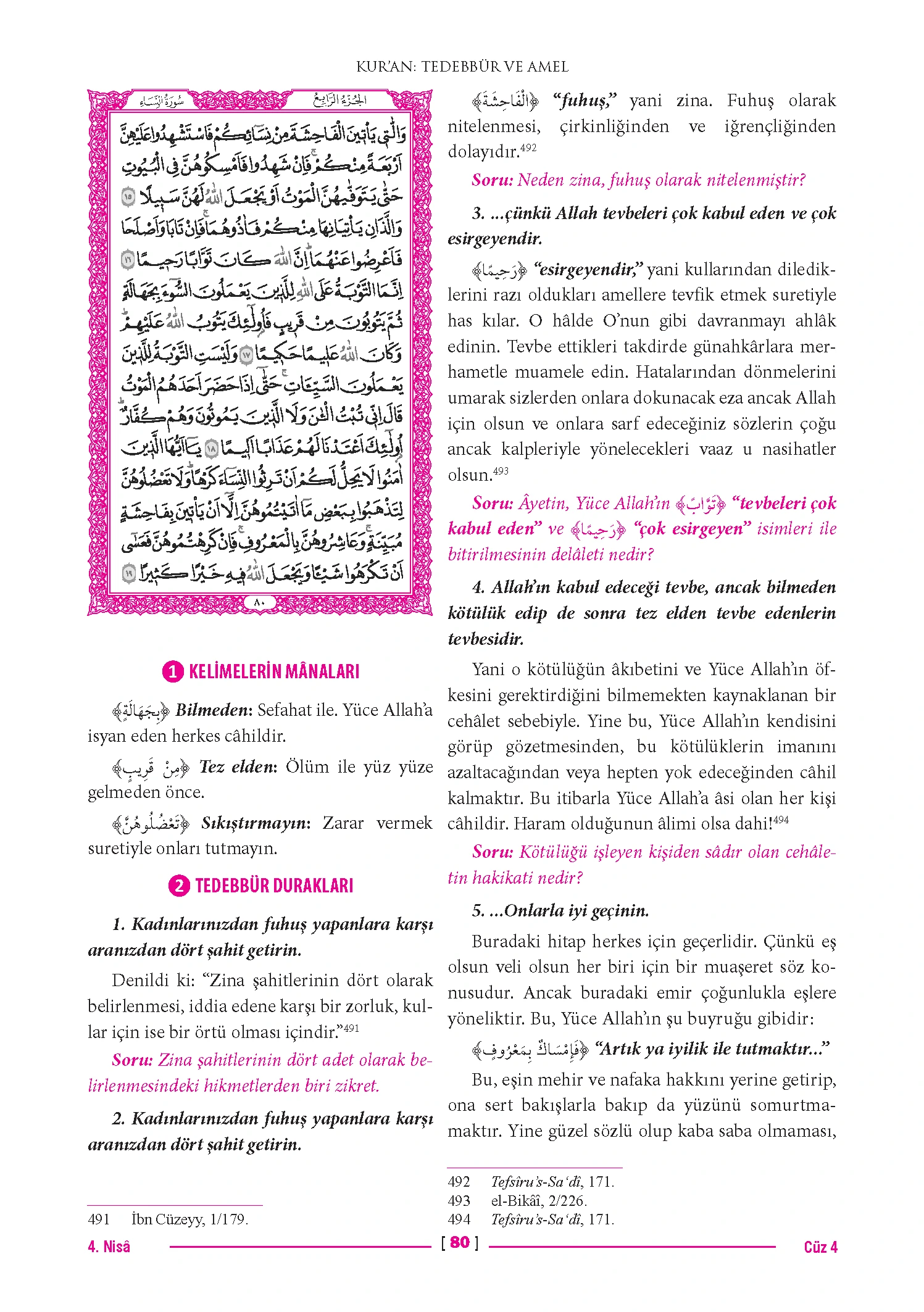 Page 159