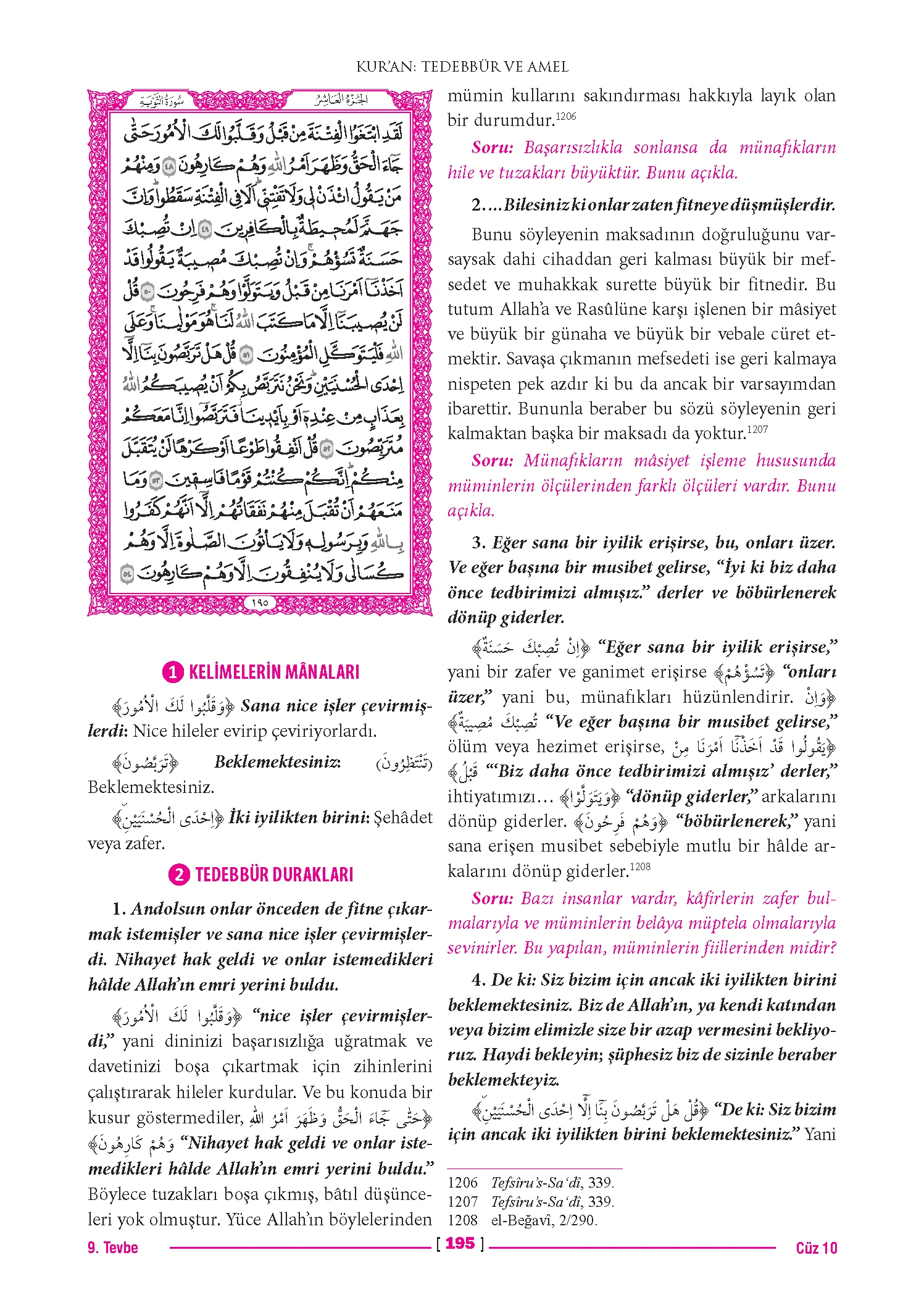 Page 389