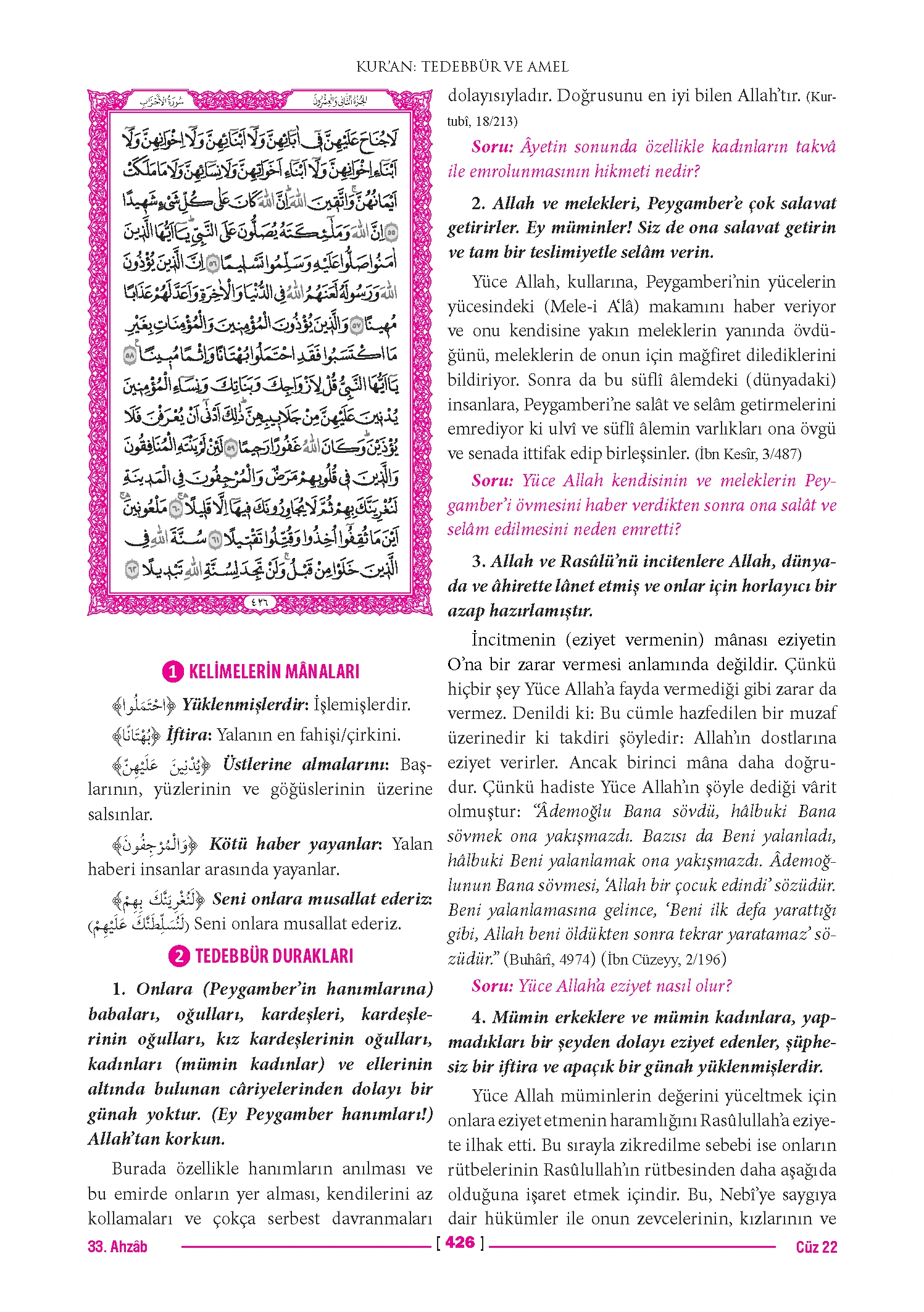 Page 851