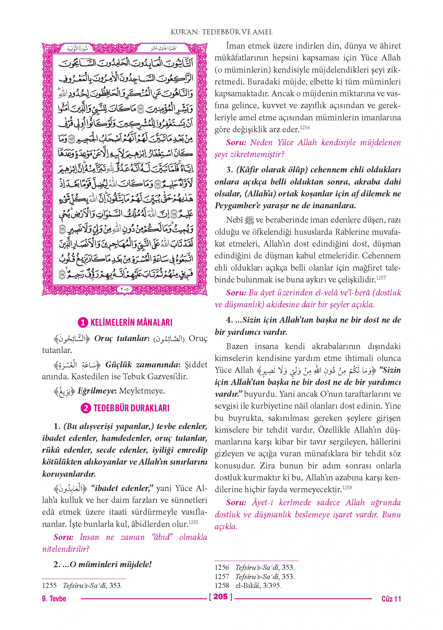 Page 409