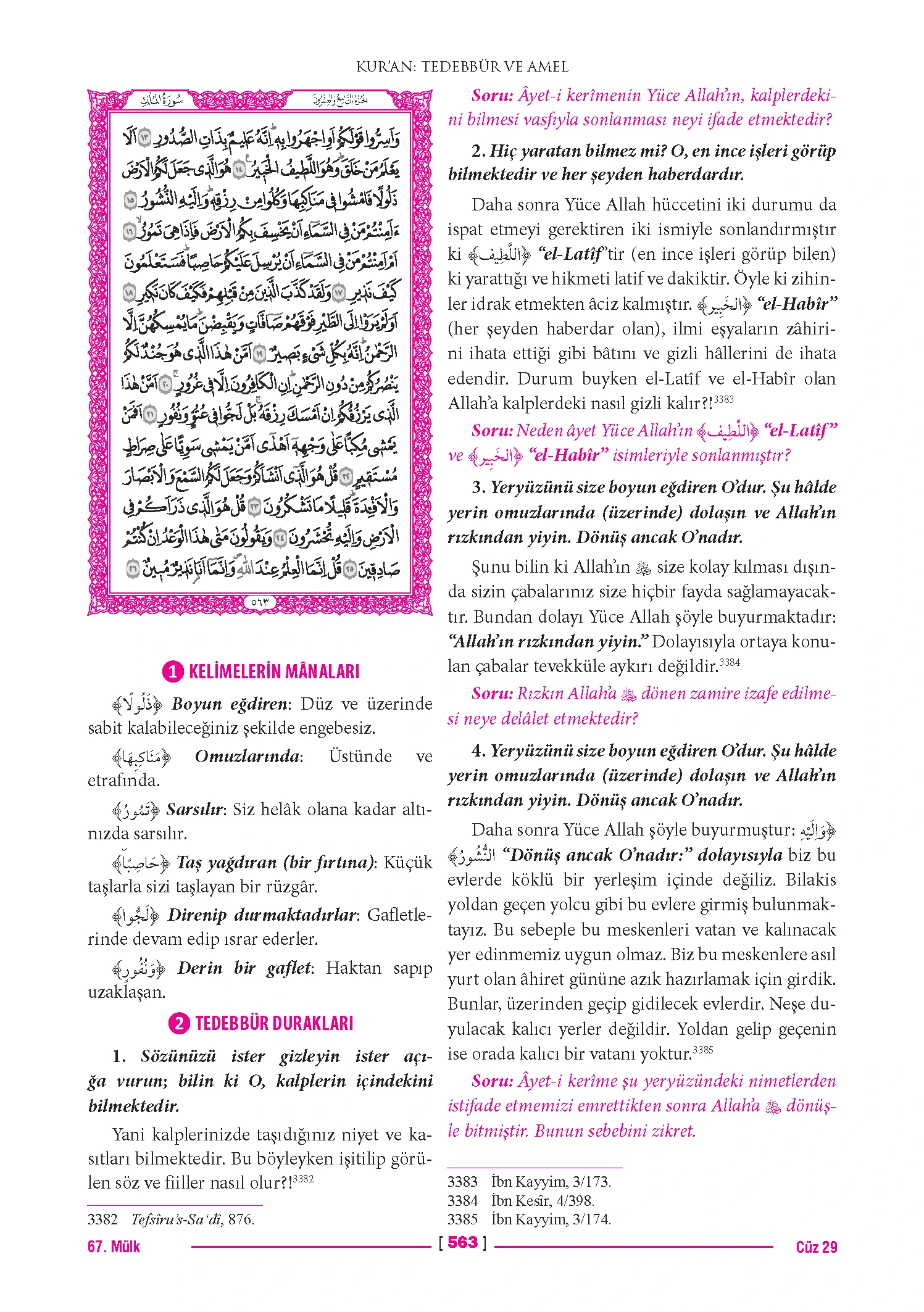 Page 1125
