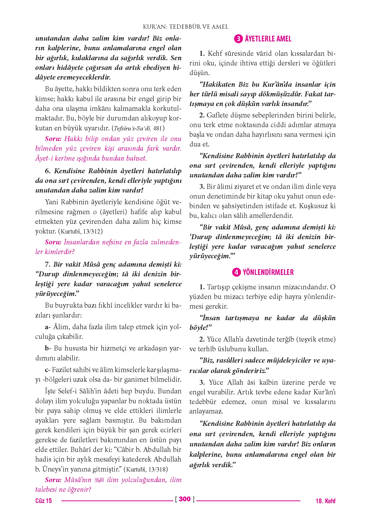 Page 600