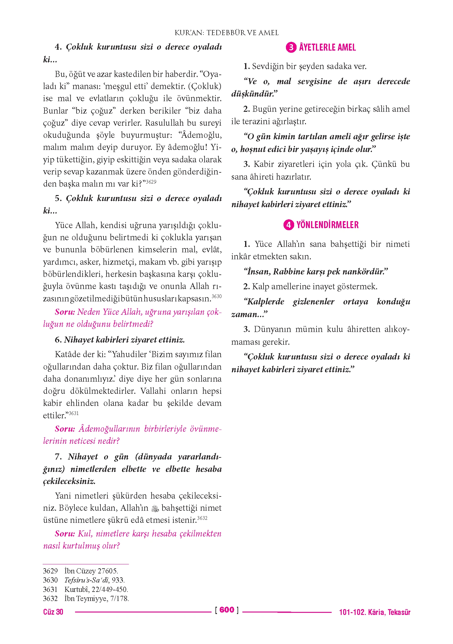 Page 1200
