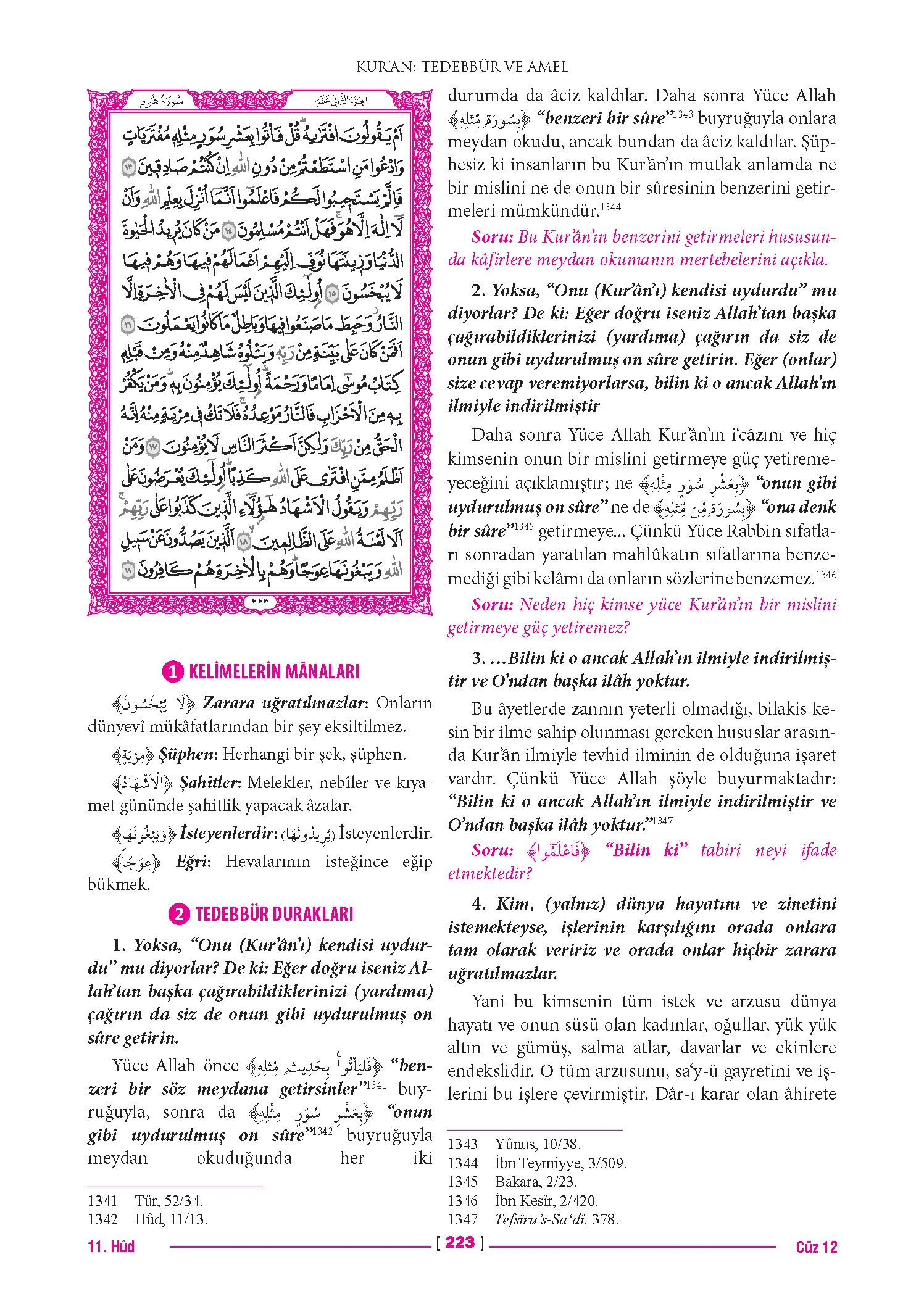 Page 445