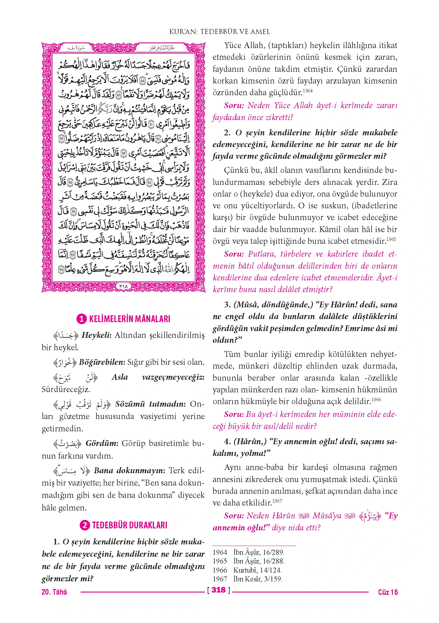 Page 635