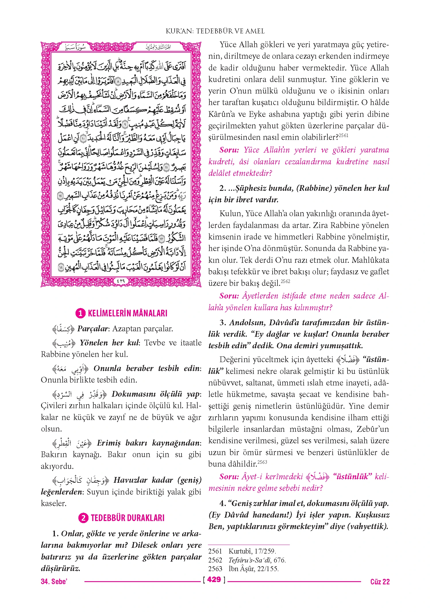 Page 857