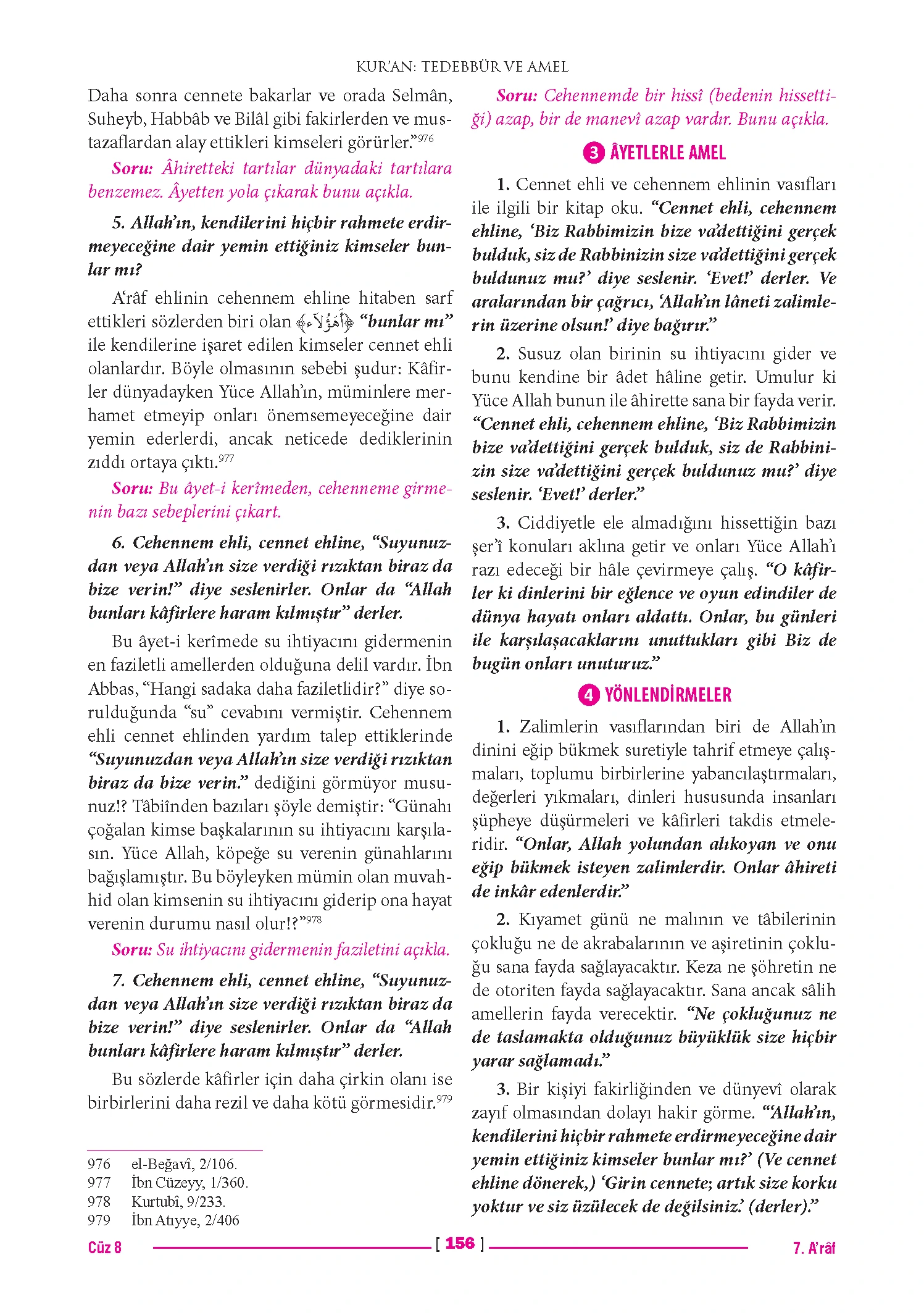 Page 312