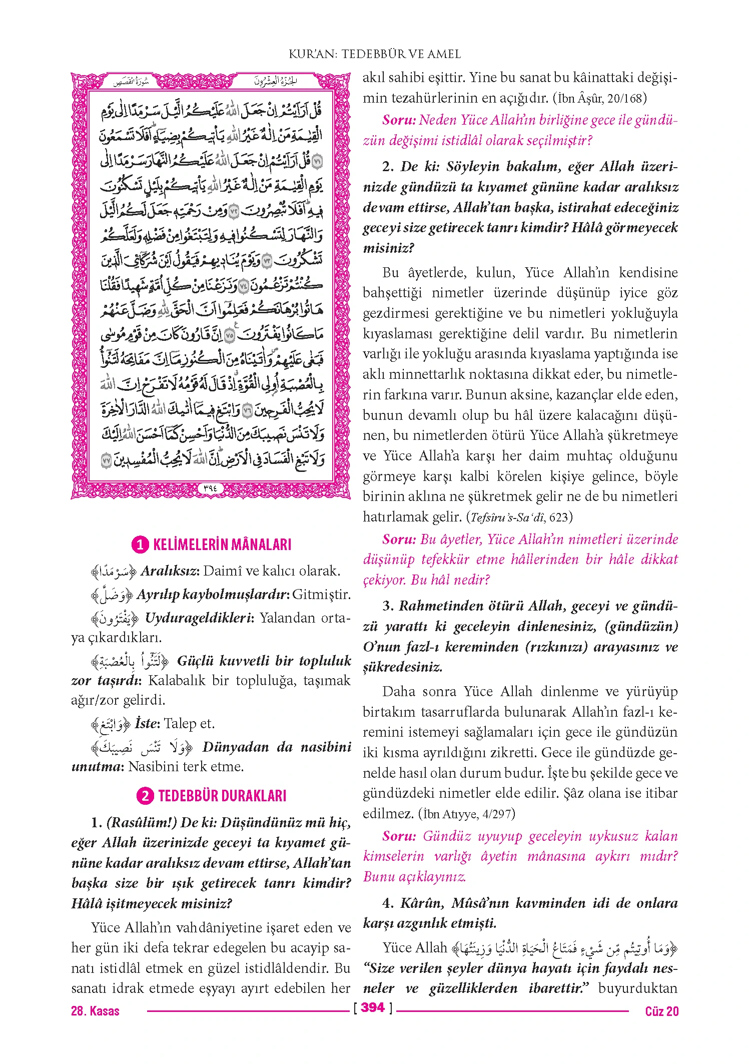 Page 787