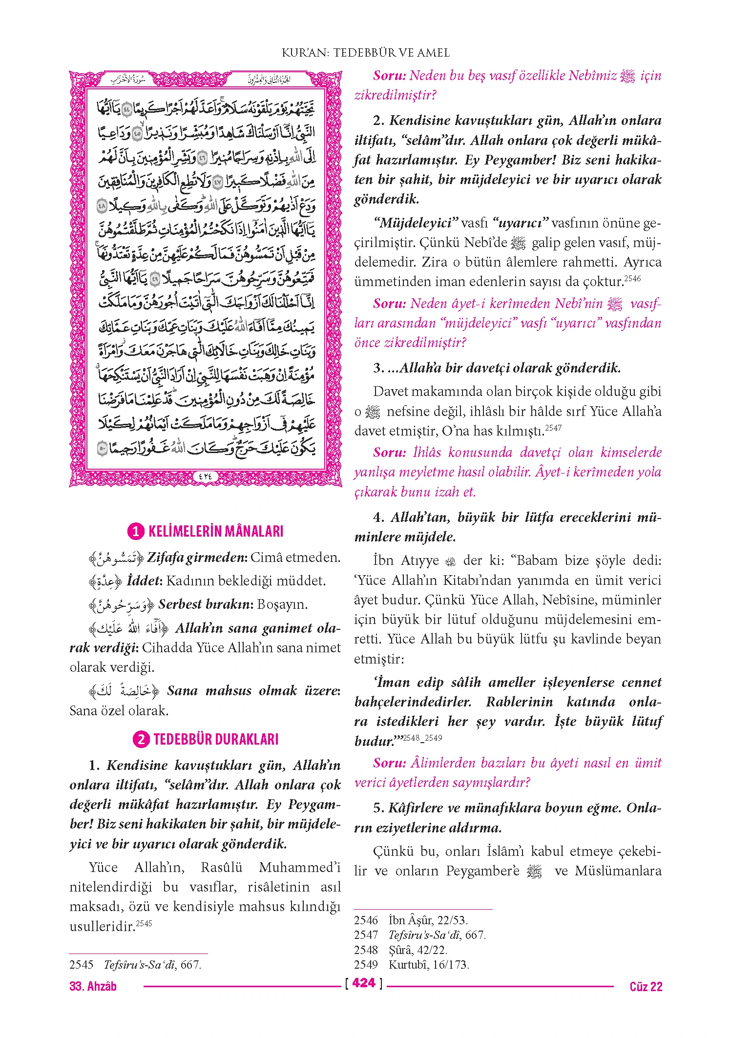 Page 847