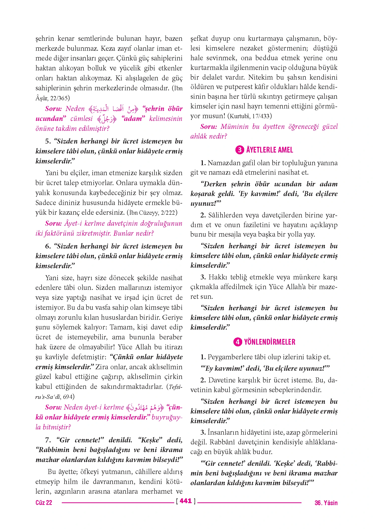 Page 882