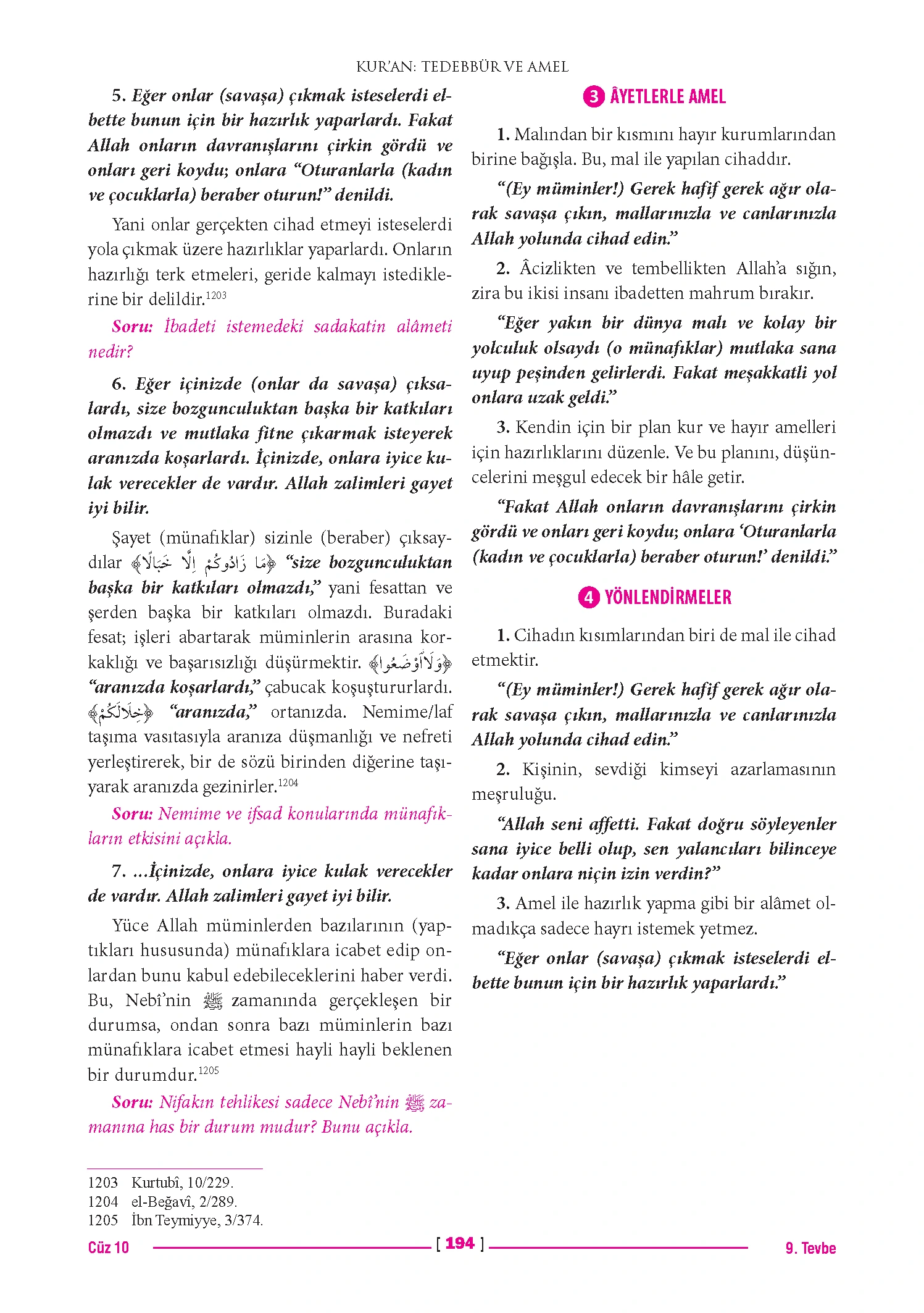 Page 388