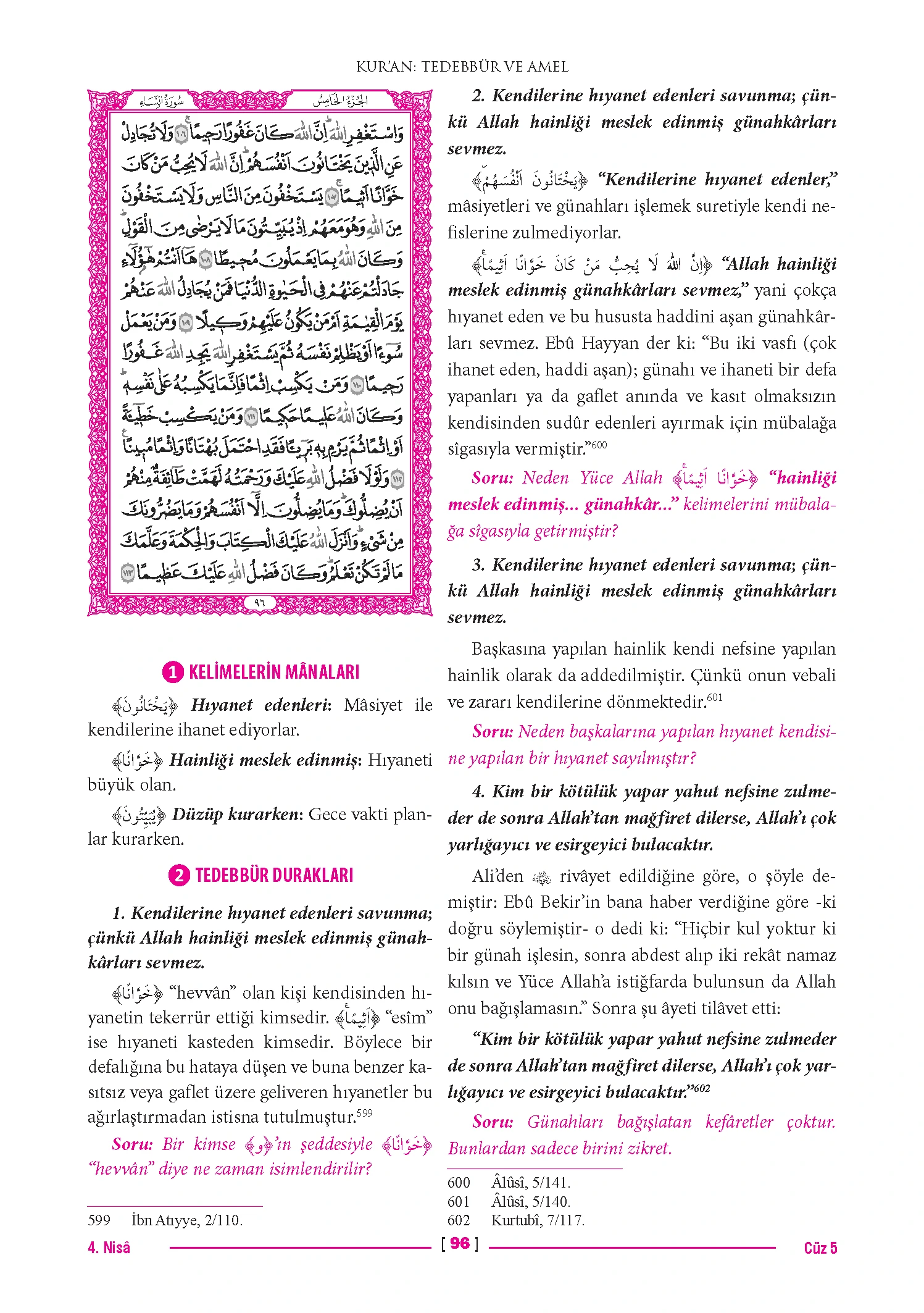 Page 191