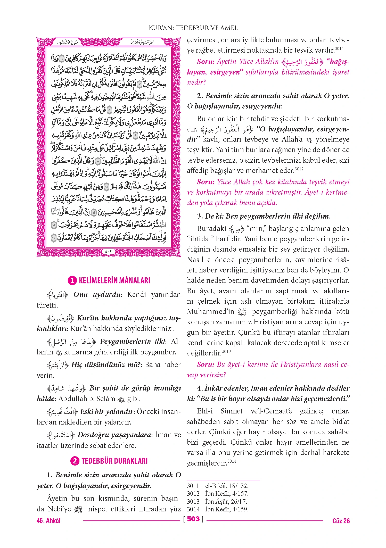 Page 1005
