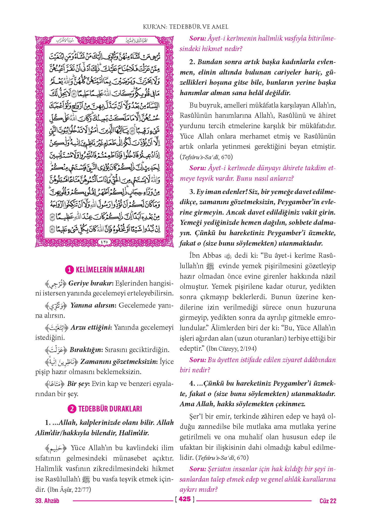 Page 849