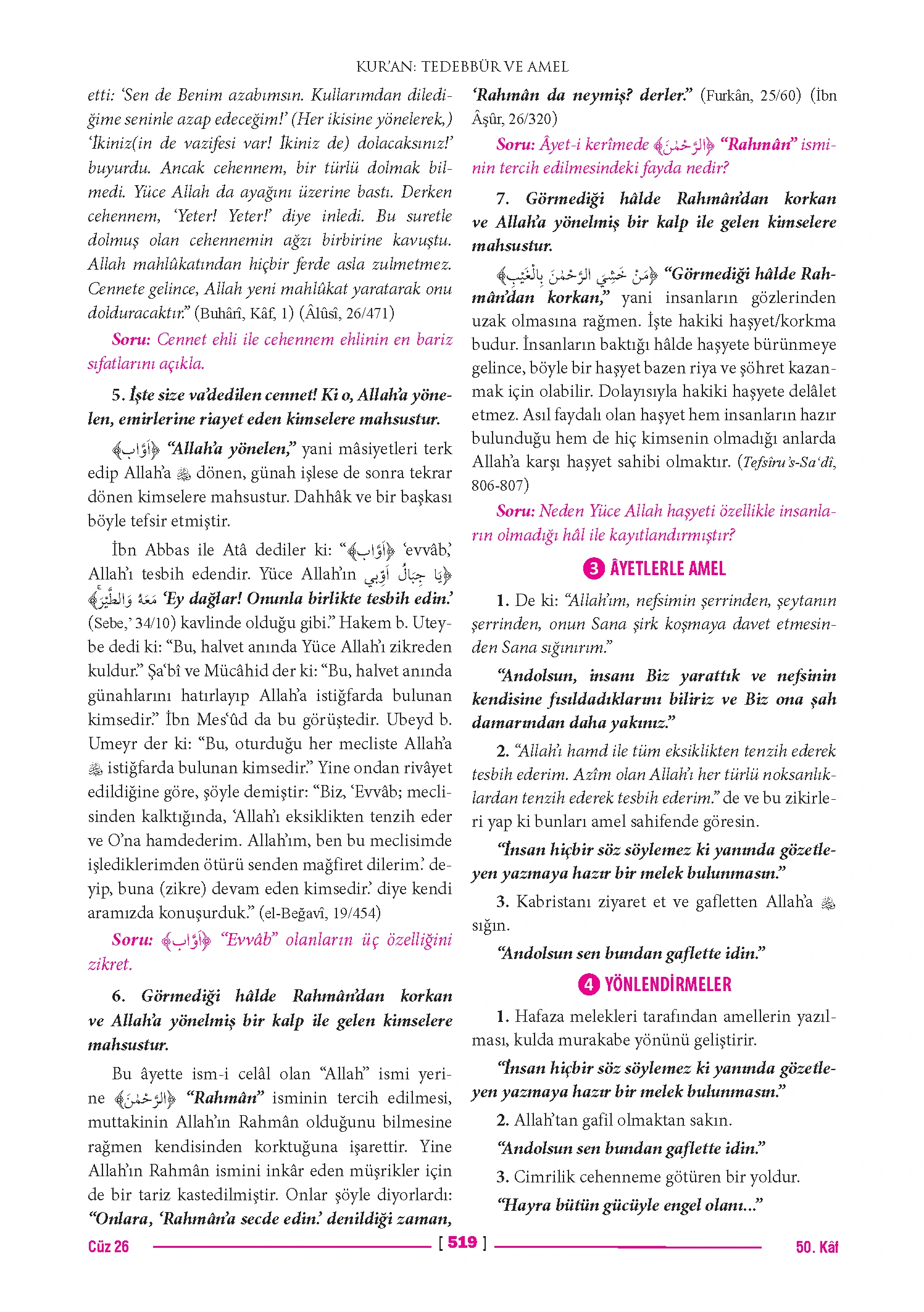 Page 1038