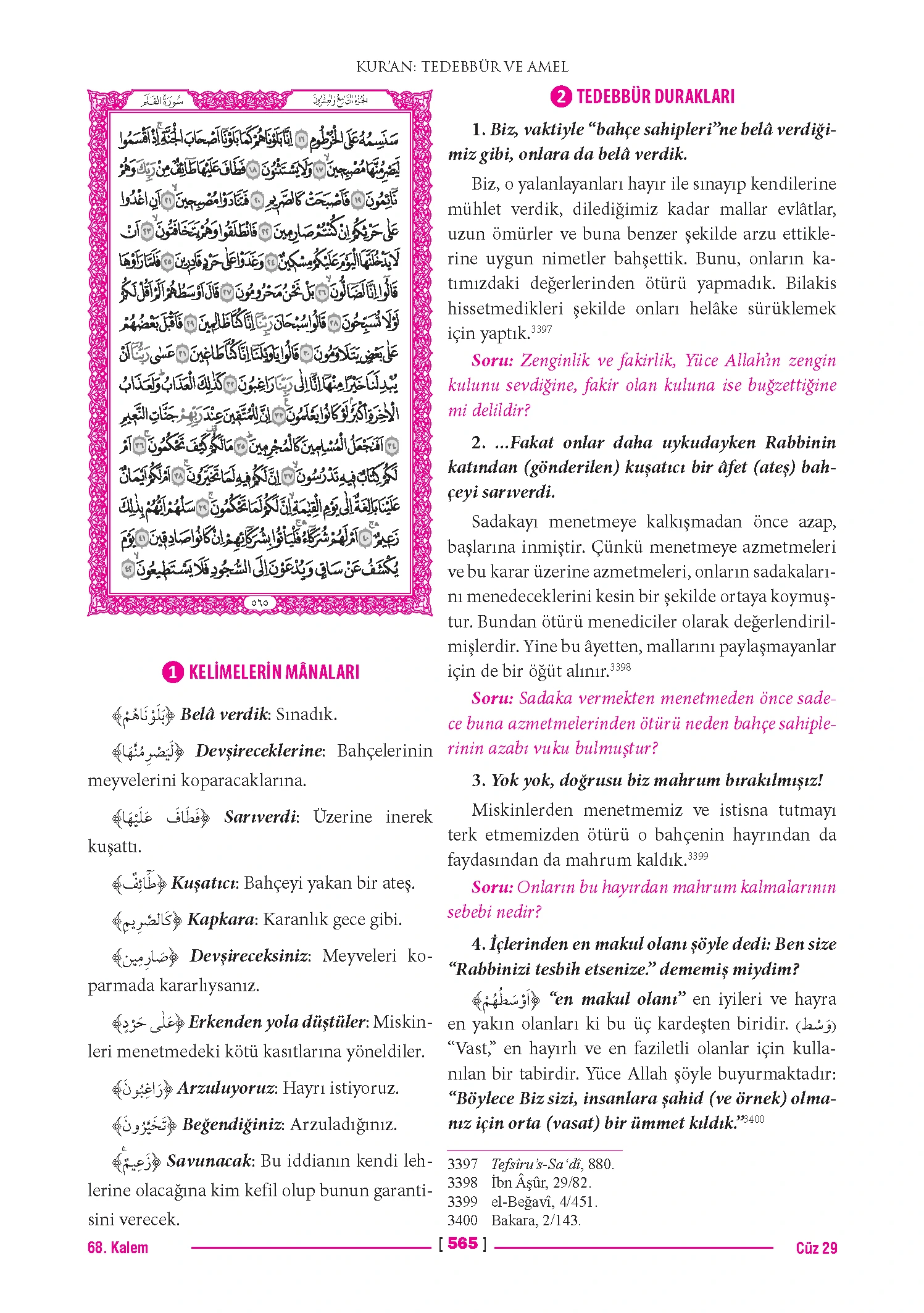 Page 1129
