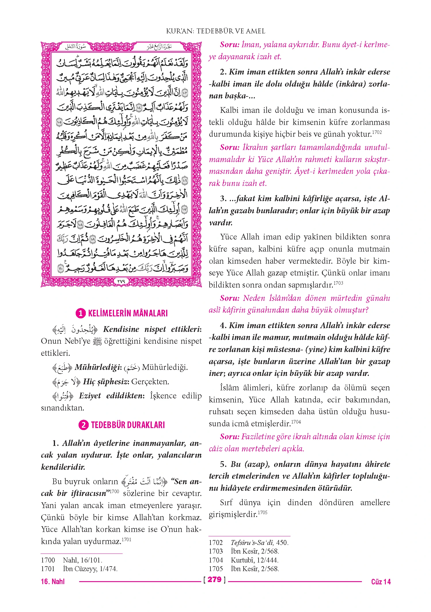 Page 557