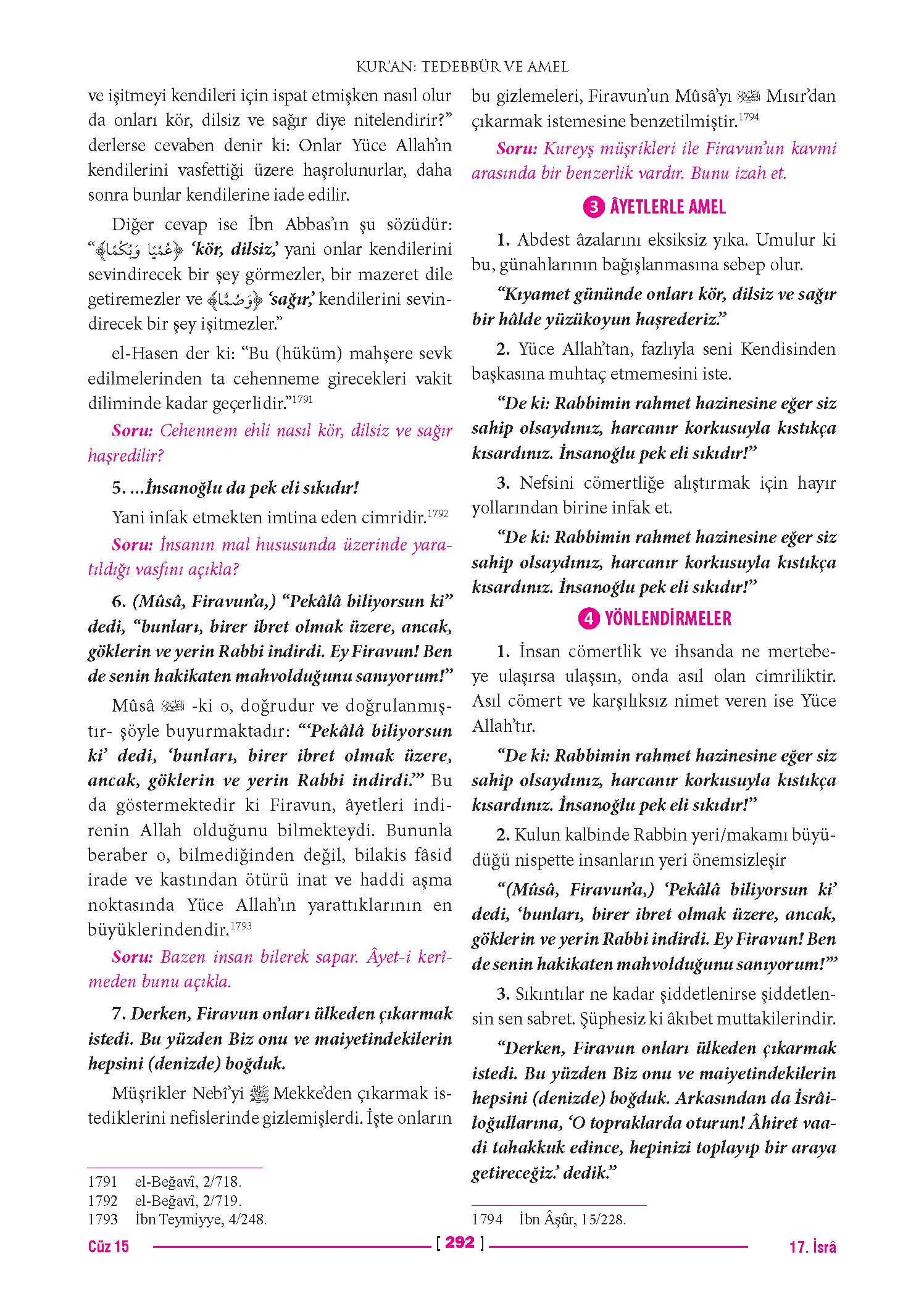 Page 584