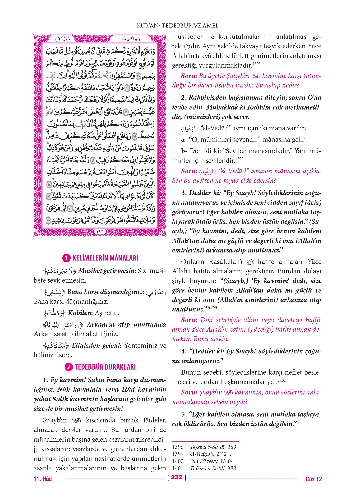 Page 463