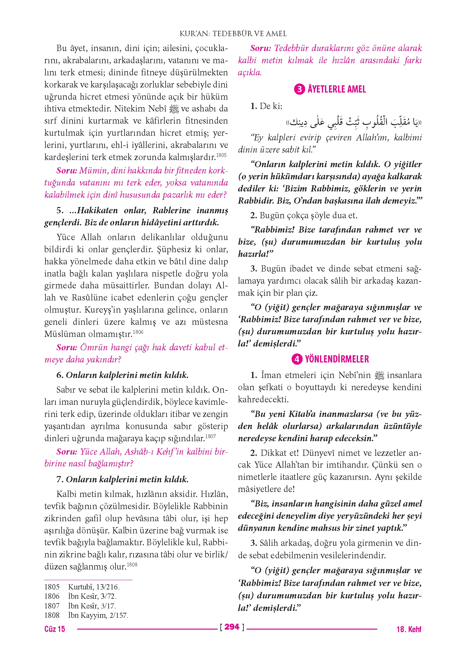 Page 588