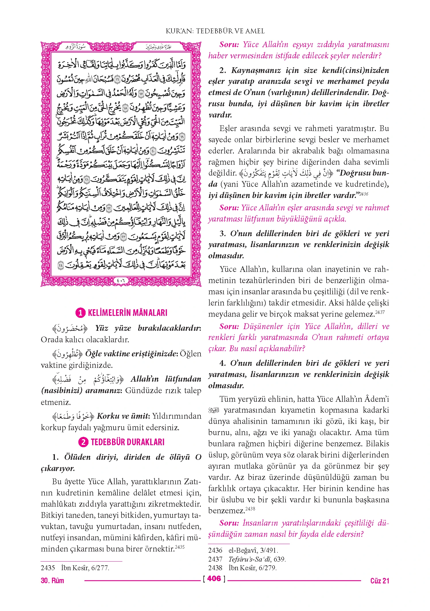 Page 811