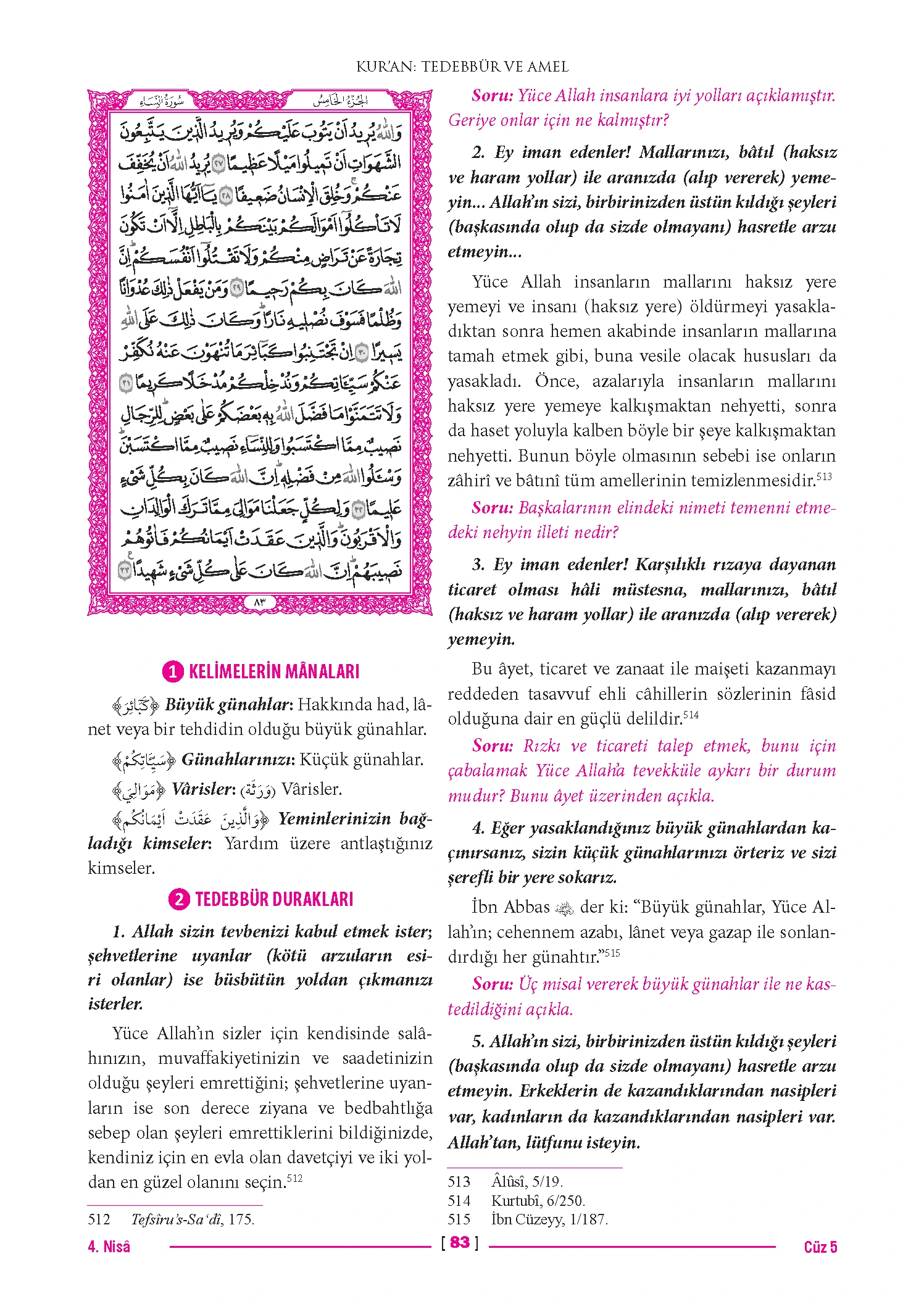 Page 165