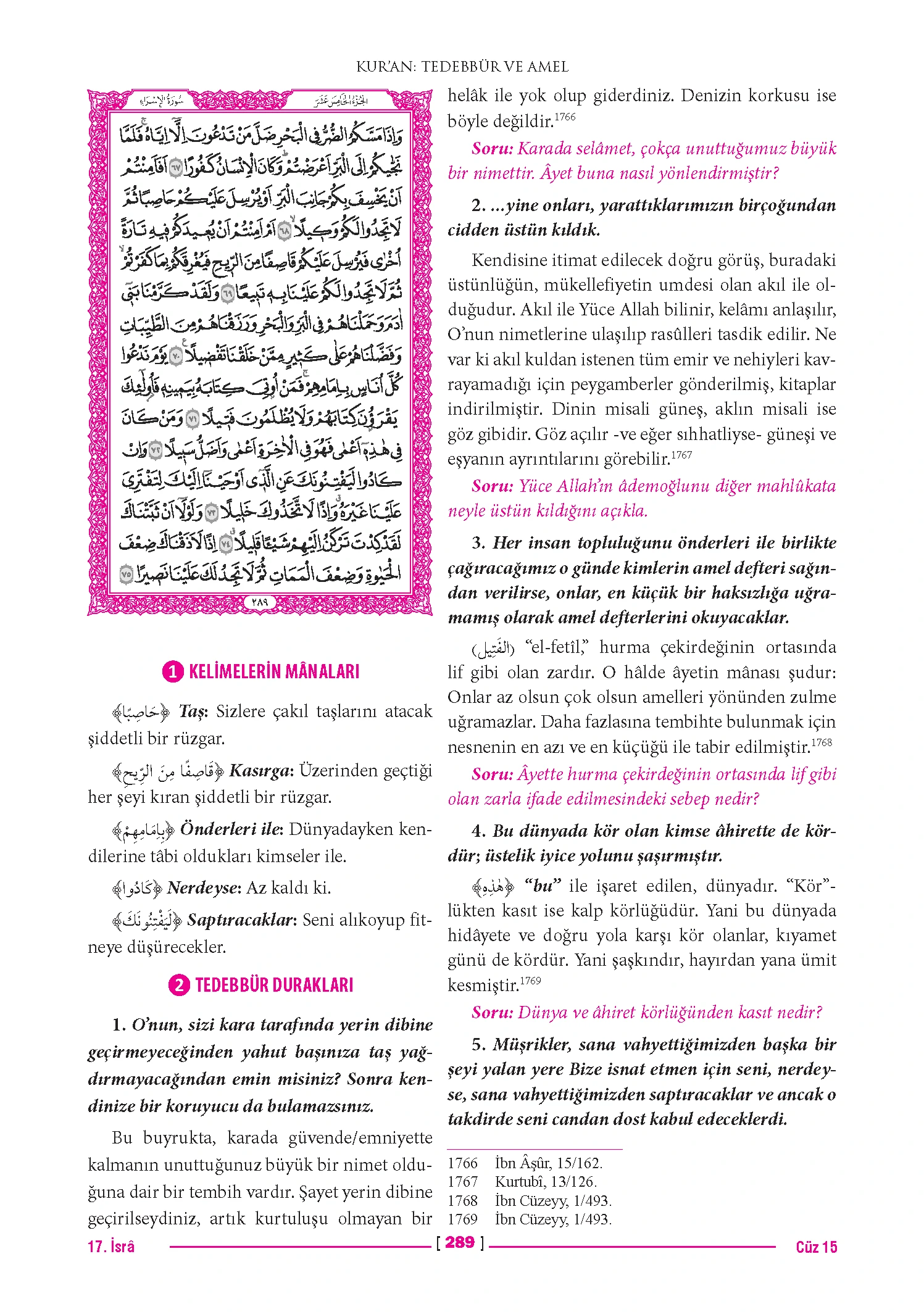 Page 577