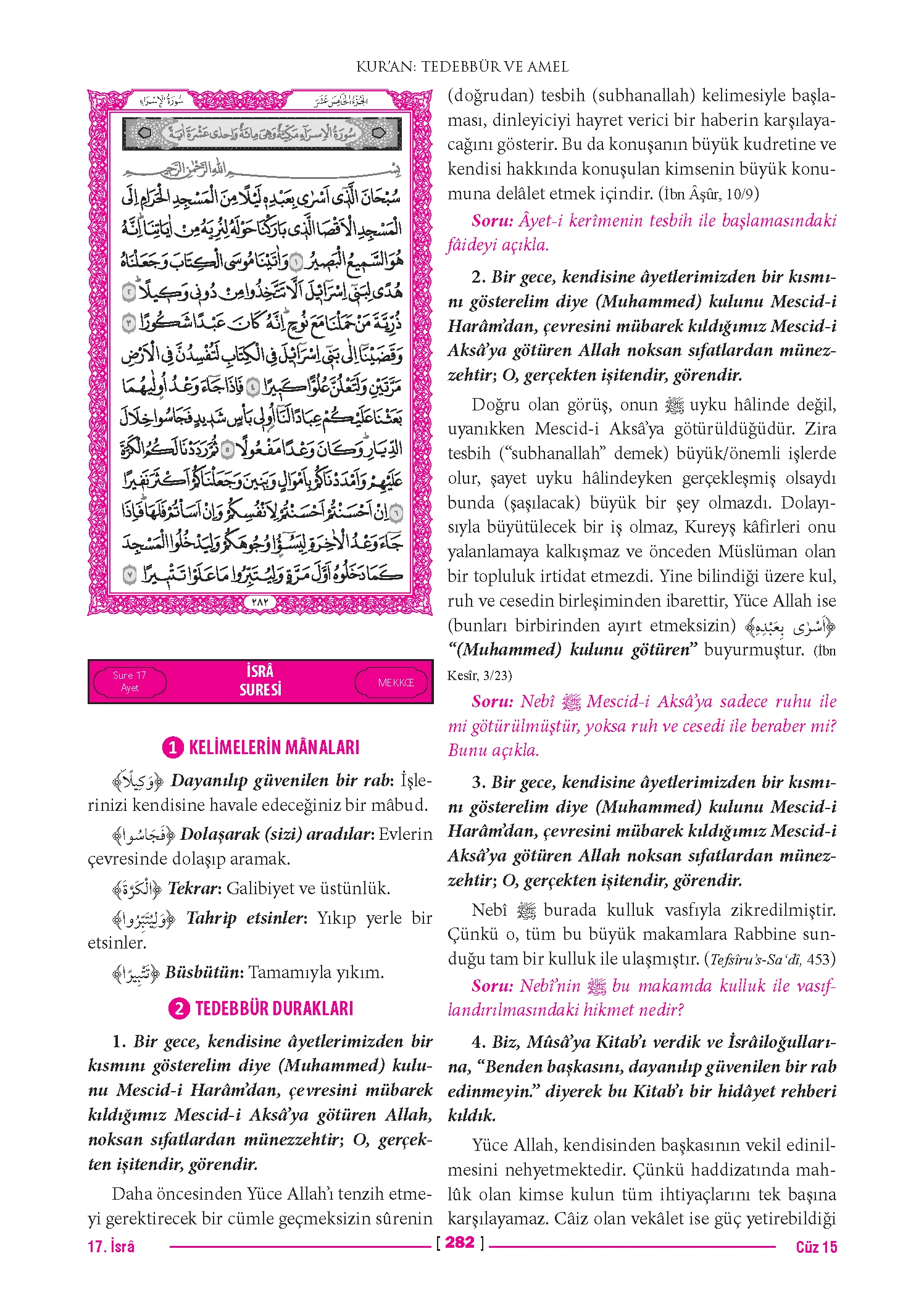 Page 563