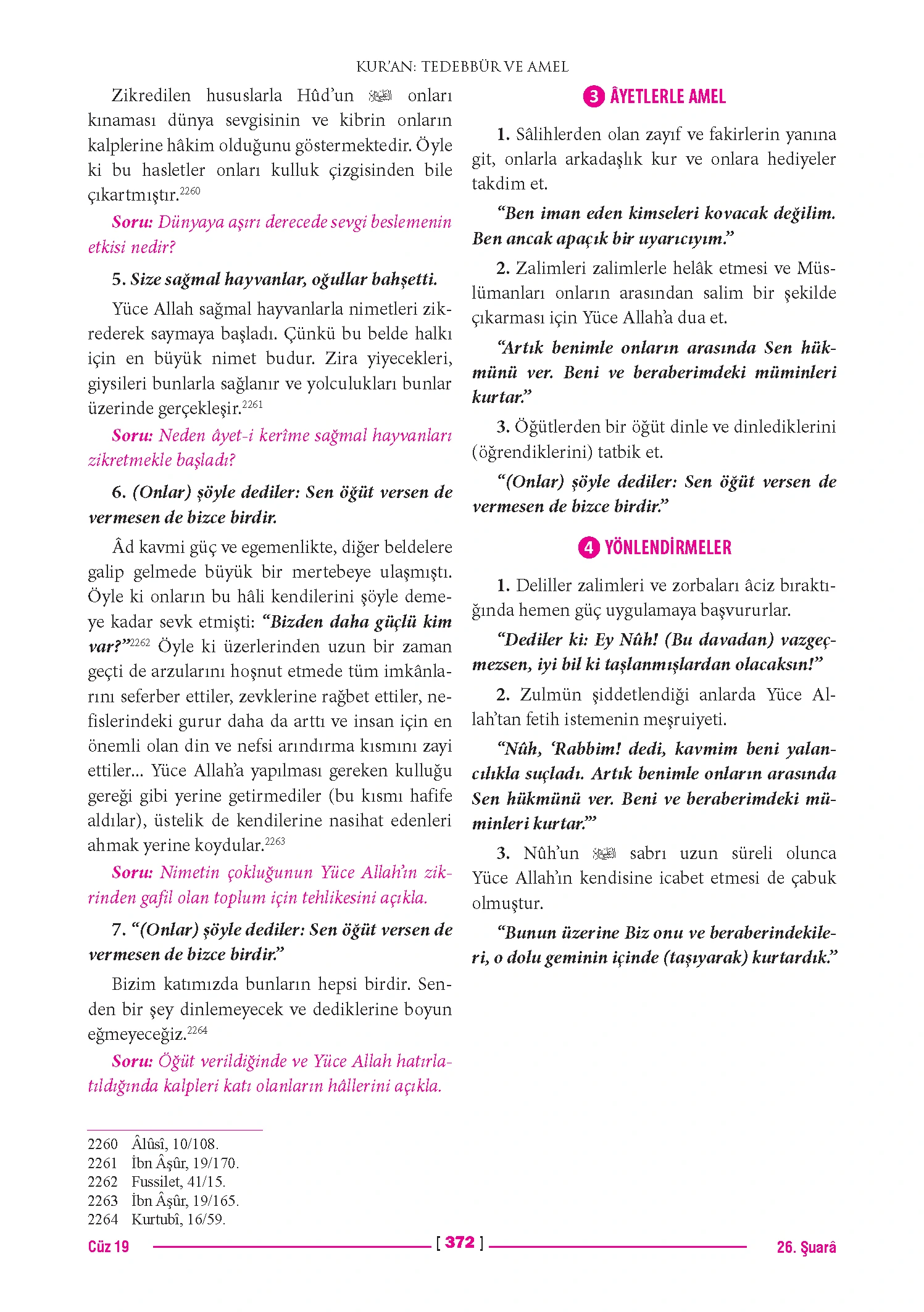 Page 744