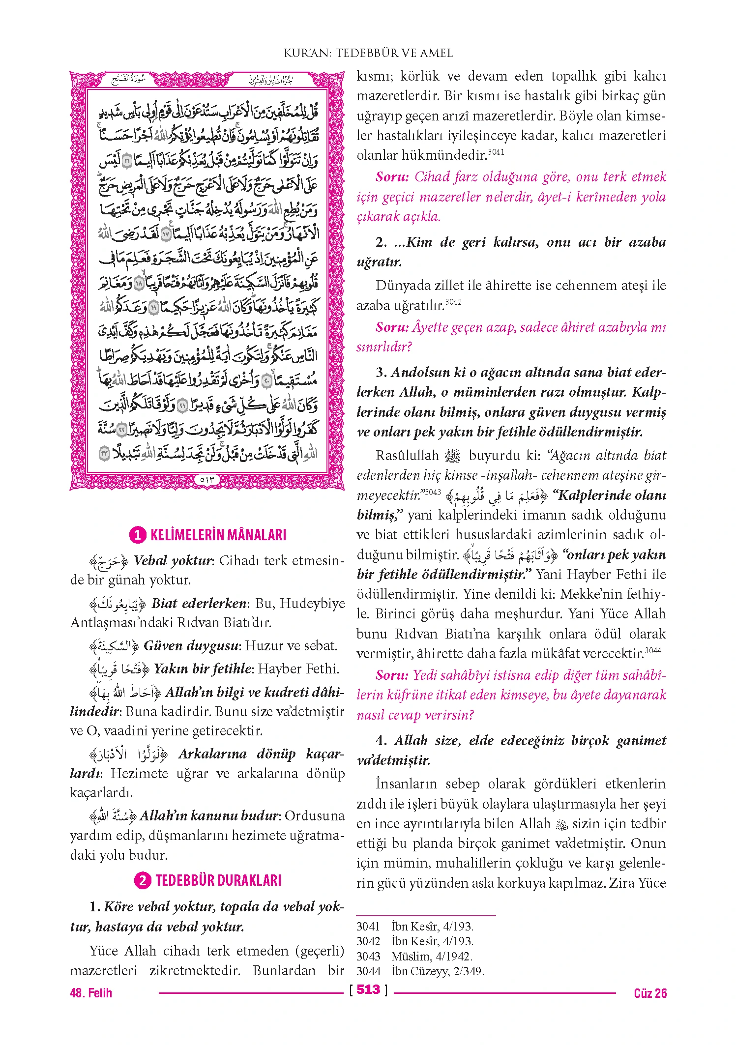 Page 1025