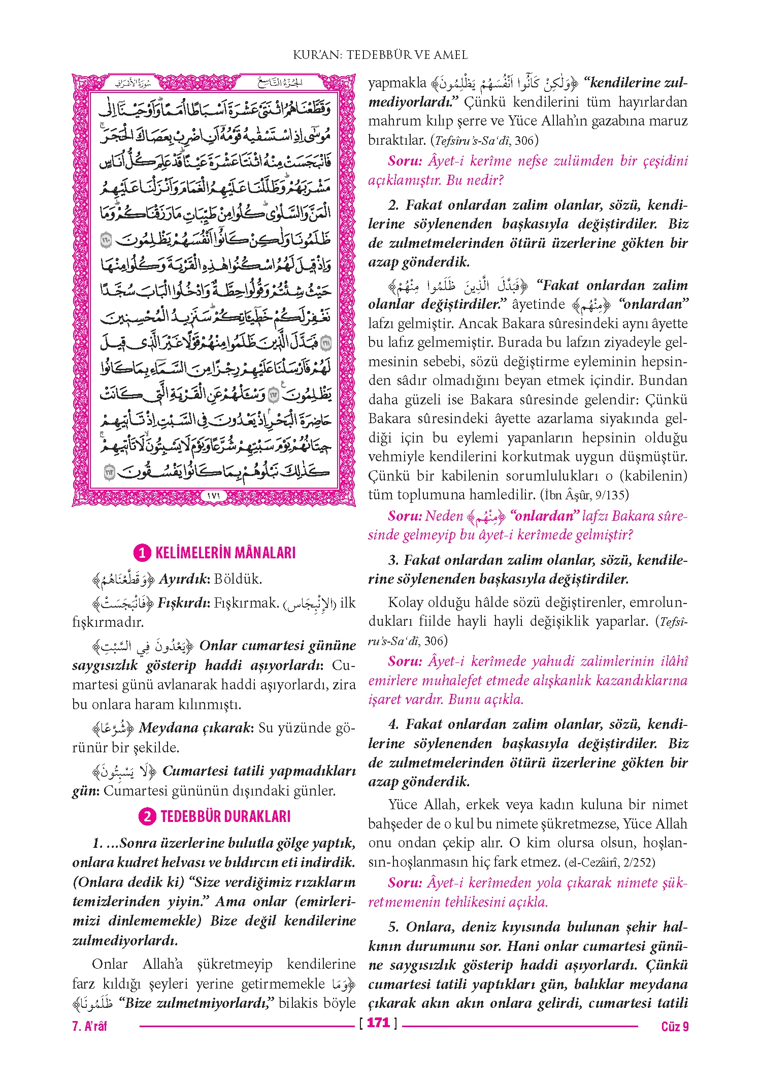 Page 341