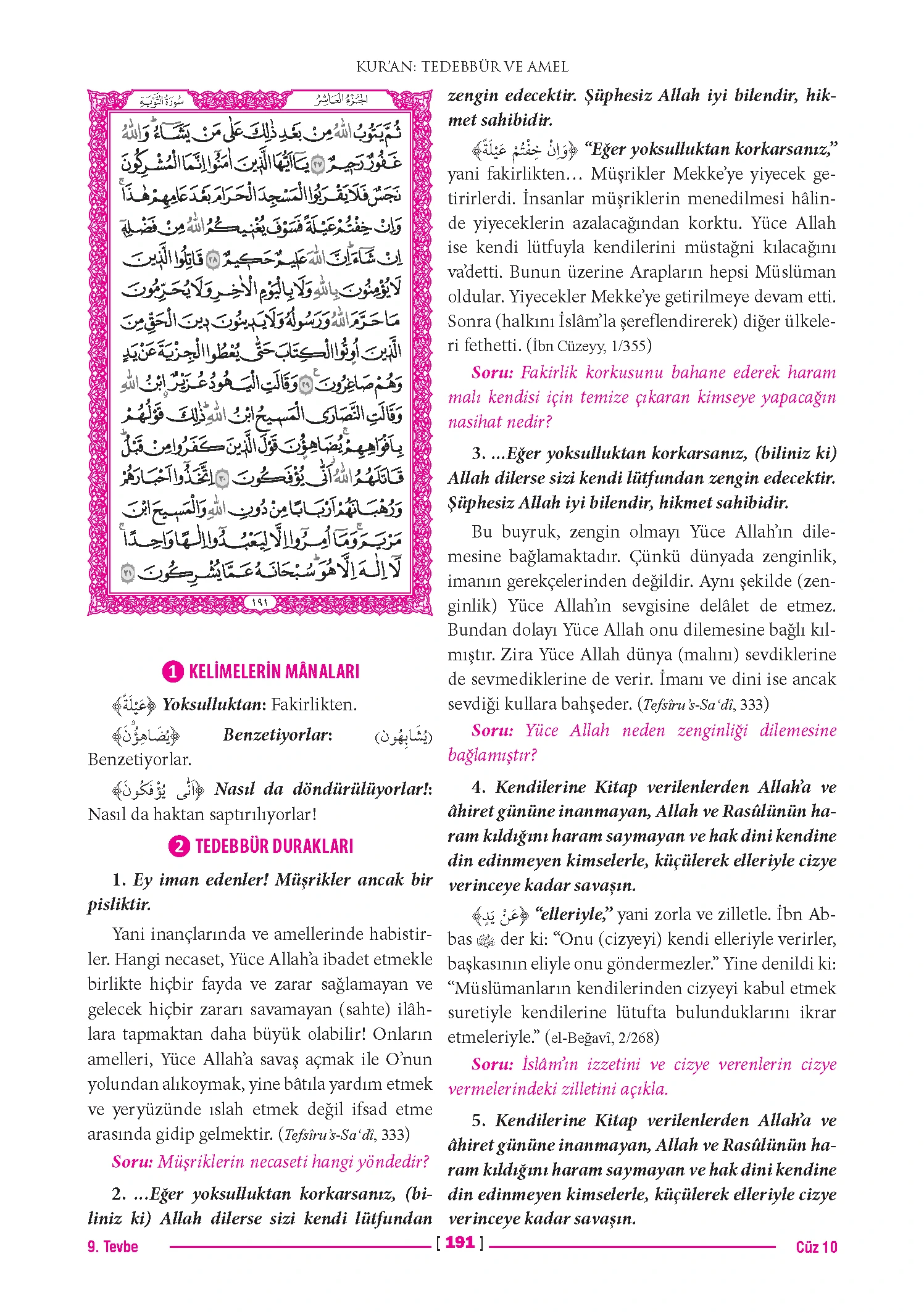 Page 381
