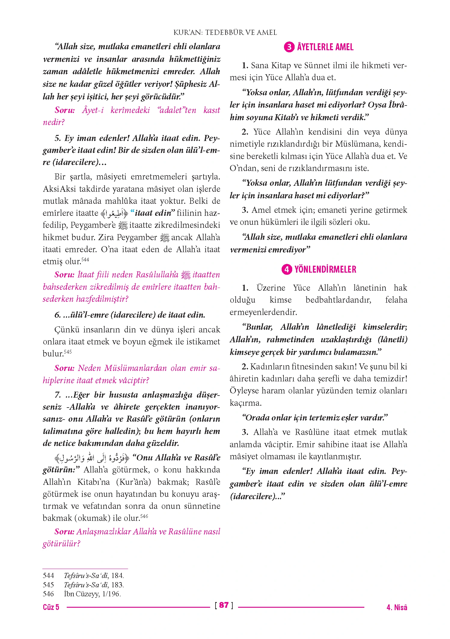 Page 174