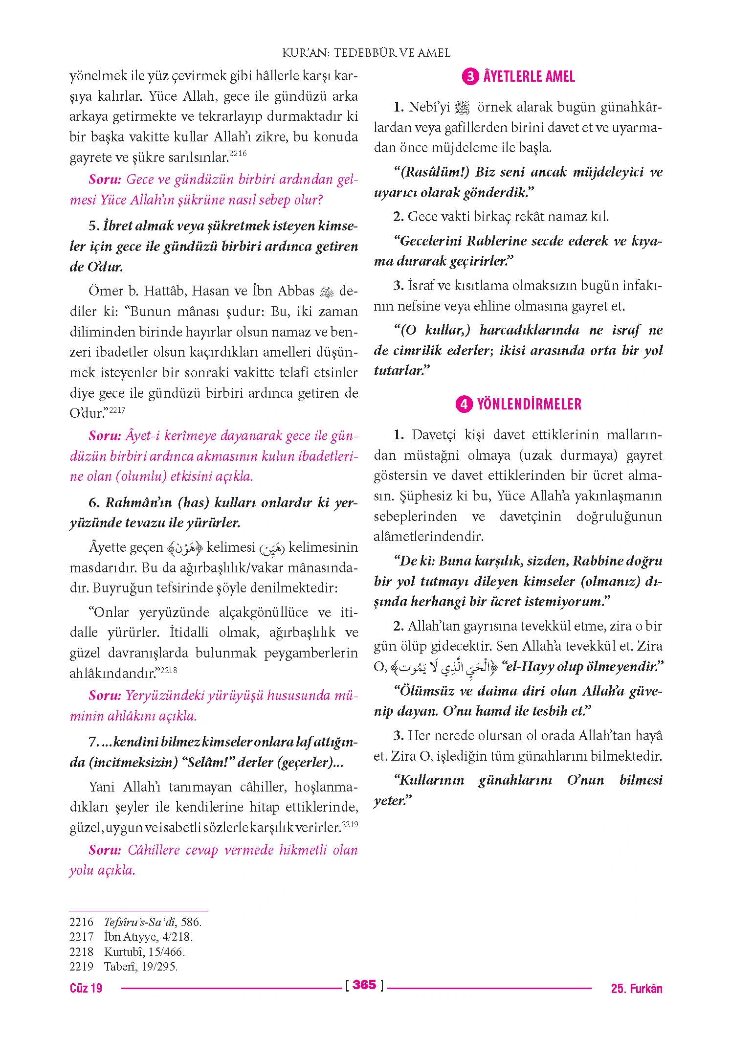Page 730