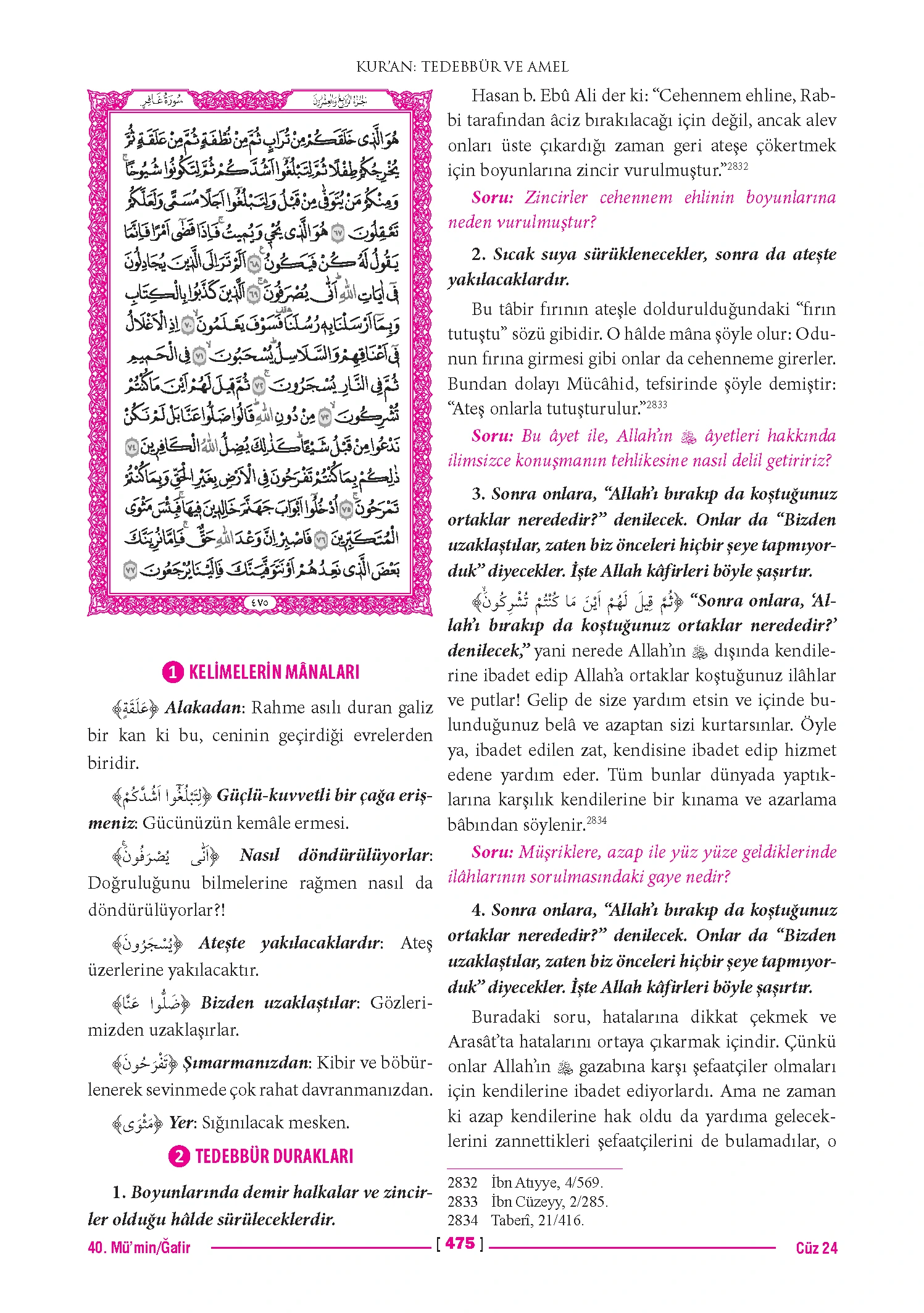 Page 949