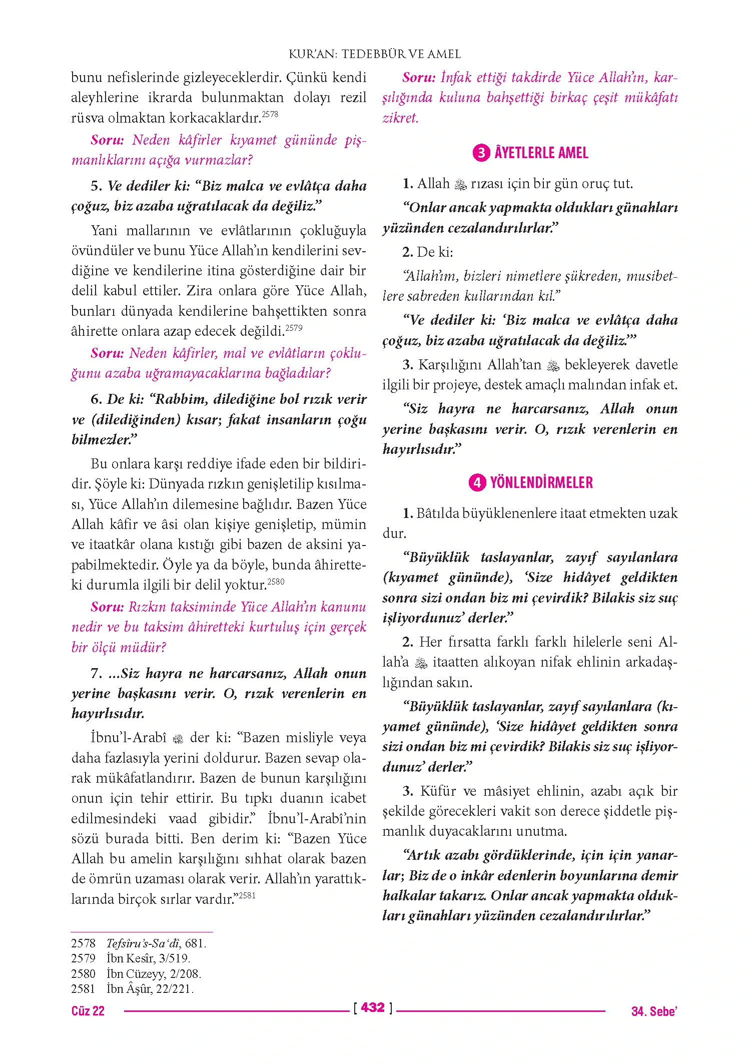 Page 864