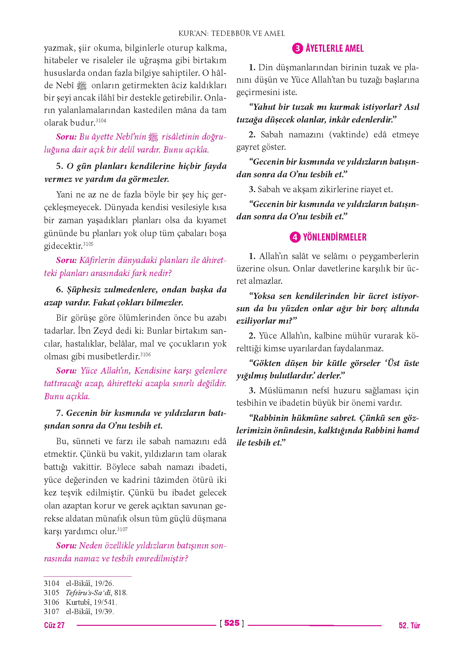 Page 1050