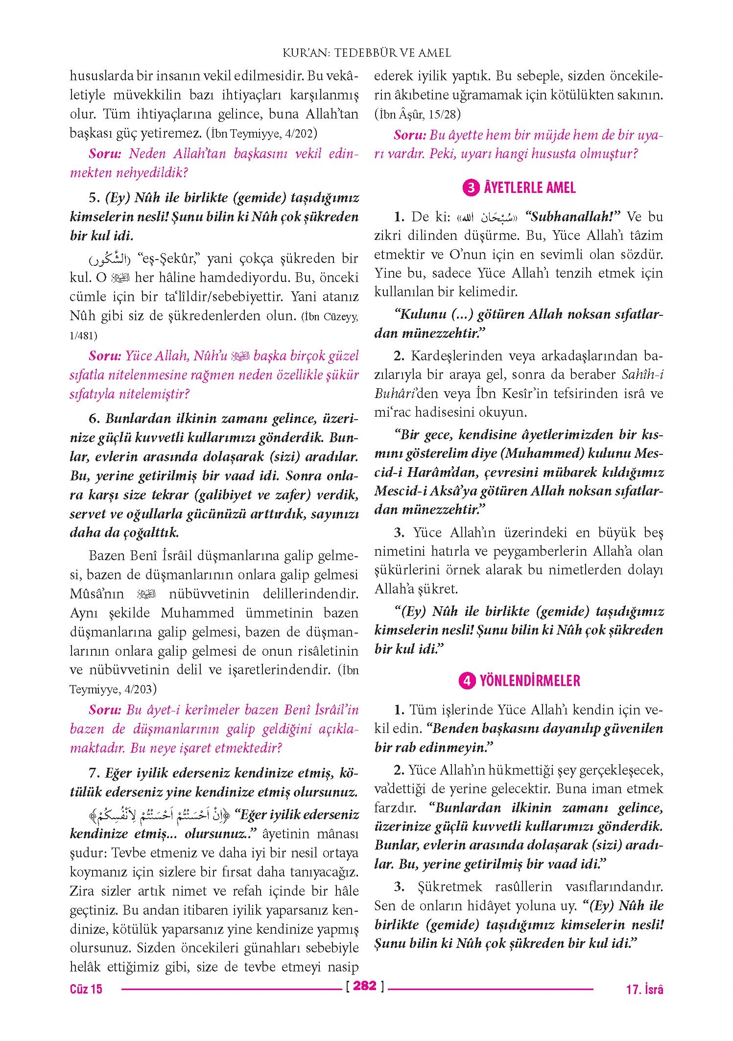 Page 564
