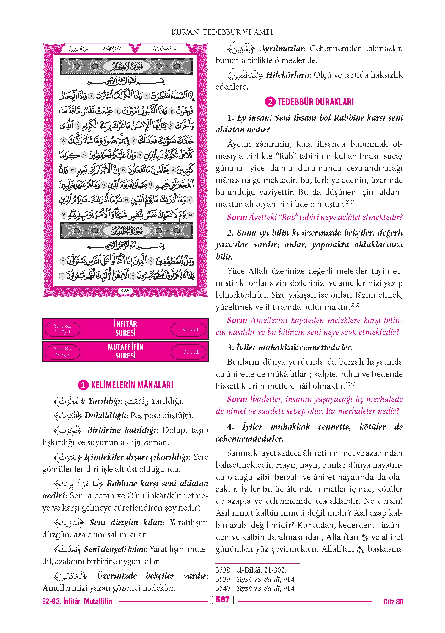 Page 1173