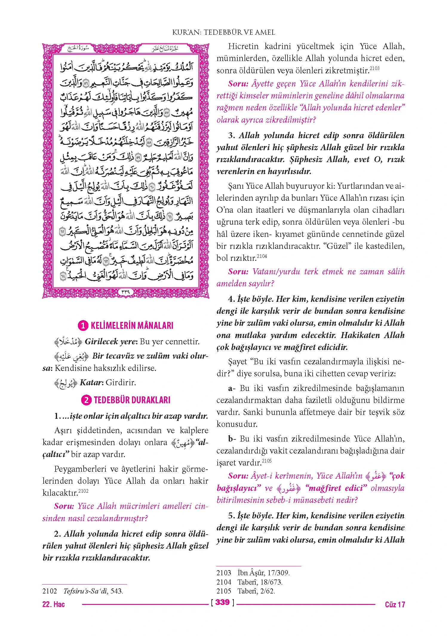 Page 677