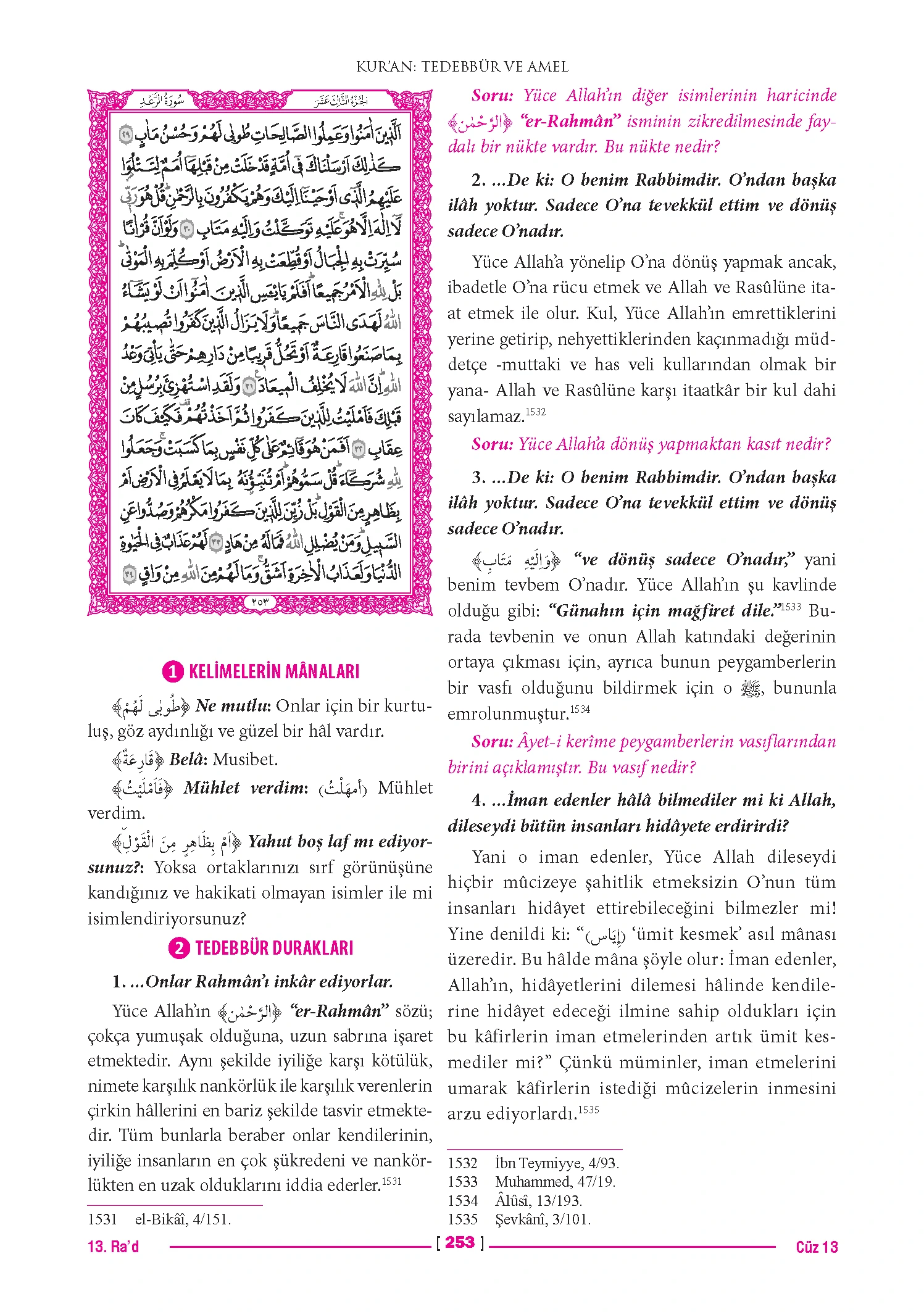 Page 505