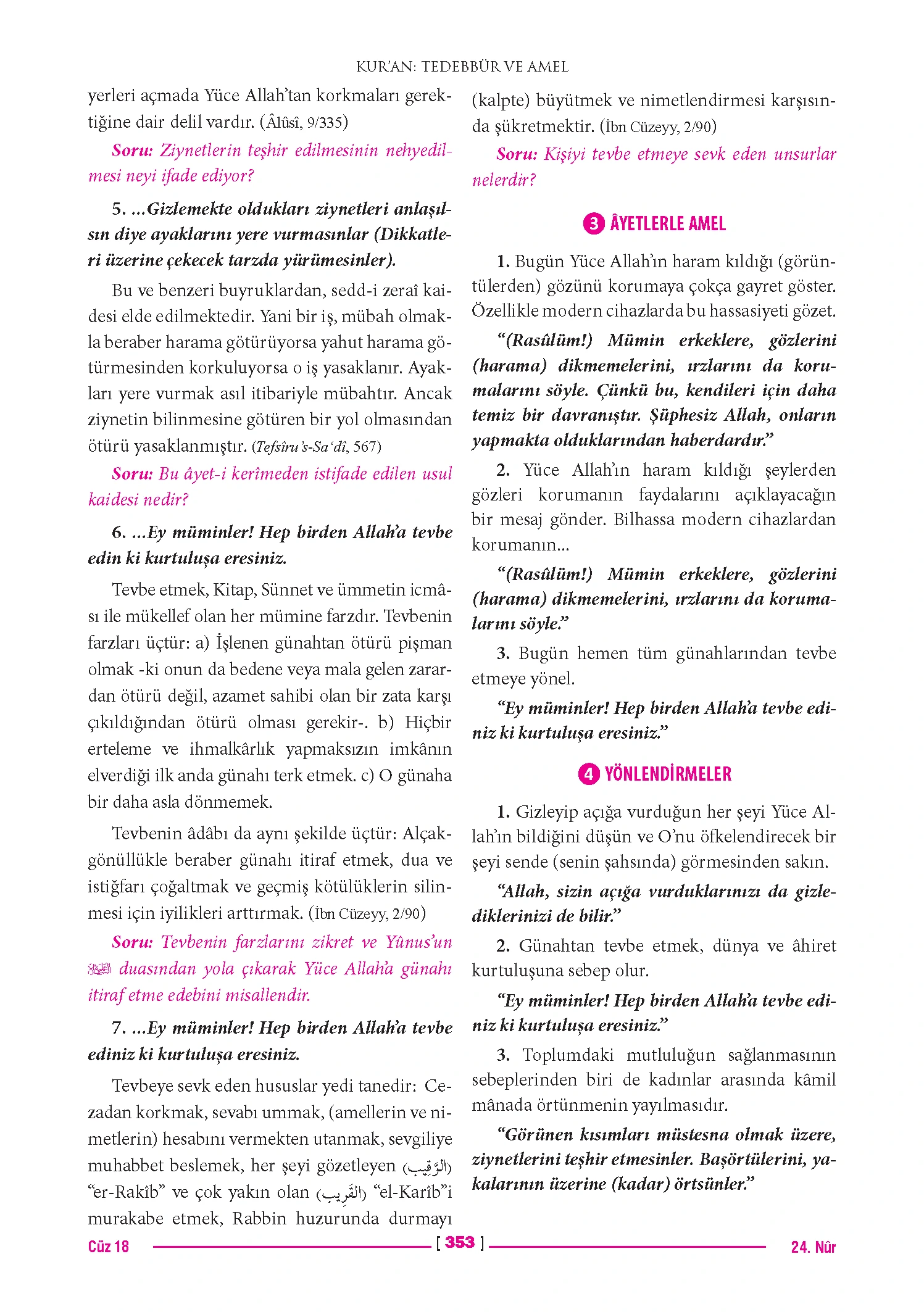 Page 706