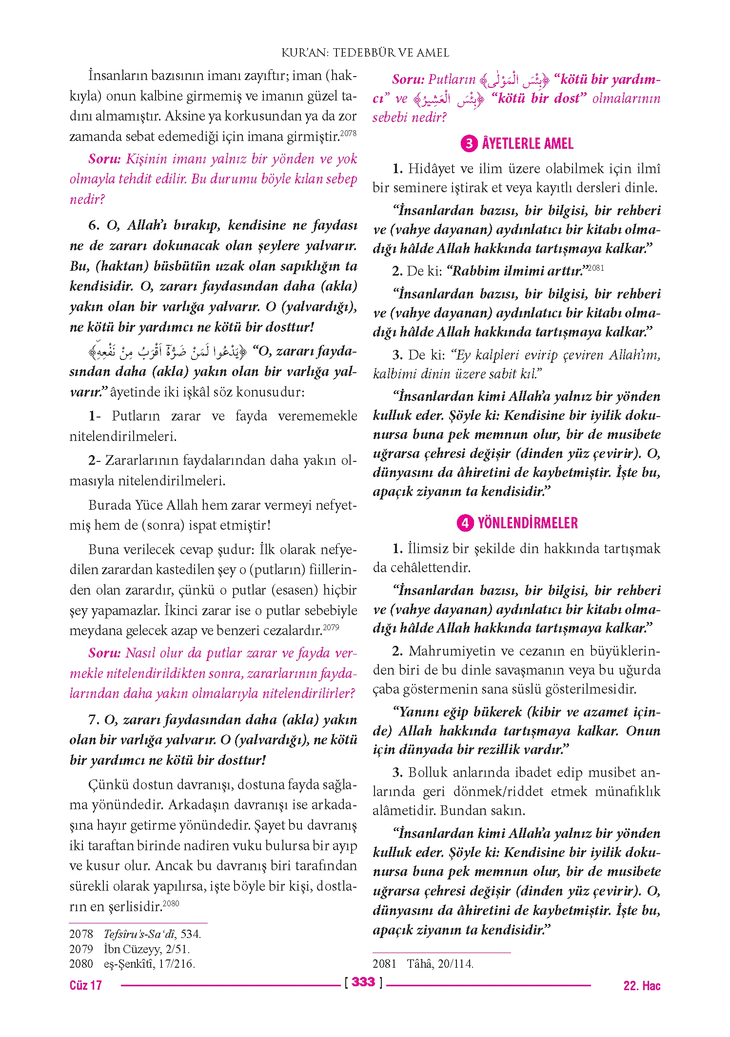 Page 666