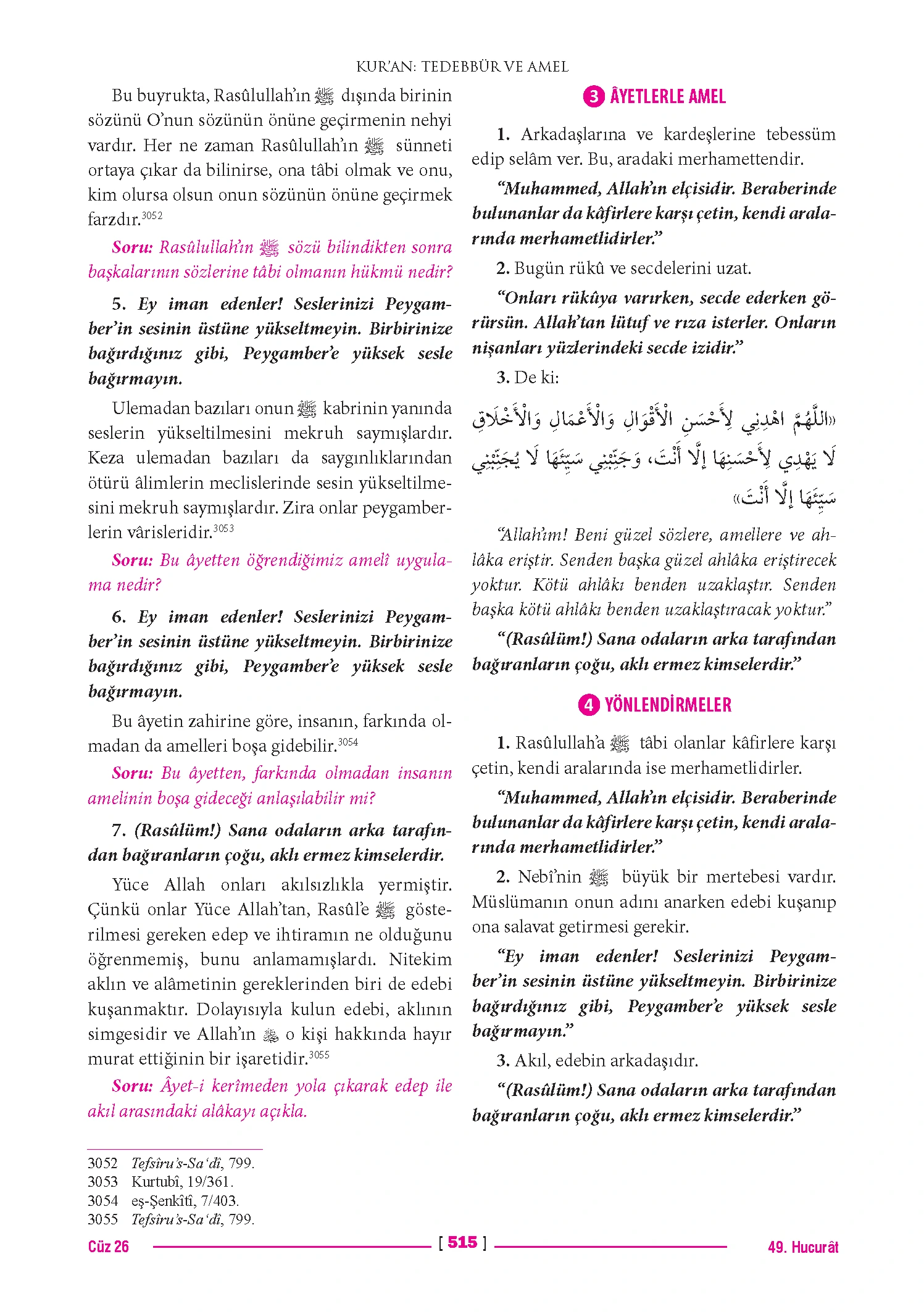 Page 1030